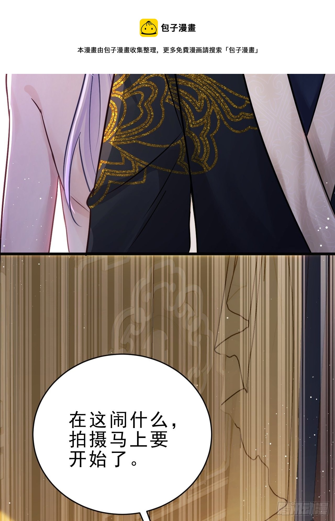 11.小人使绊29