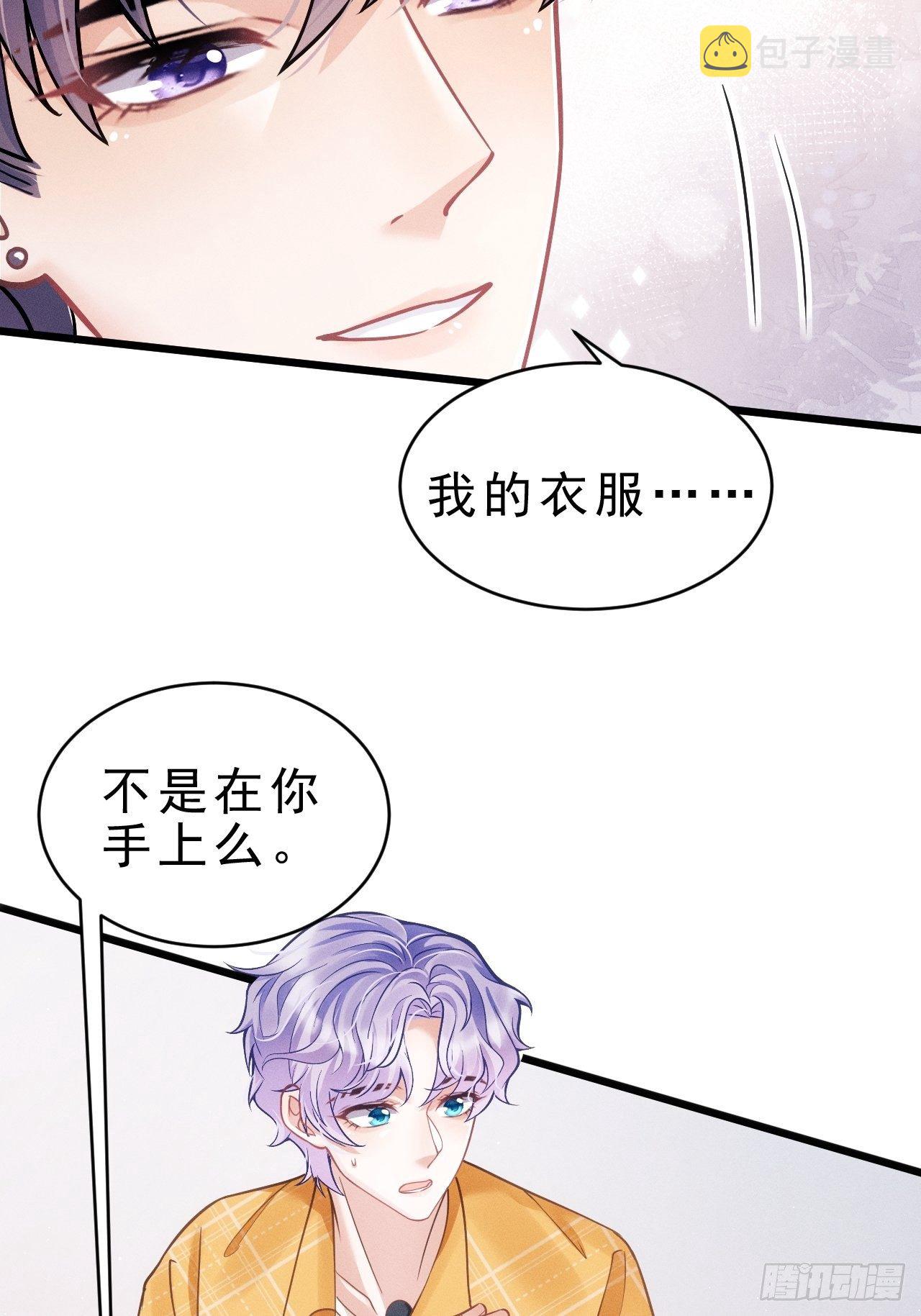 23.一条毛巾的重量79