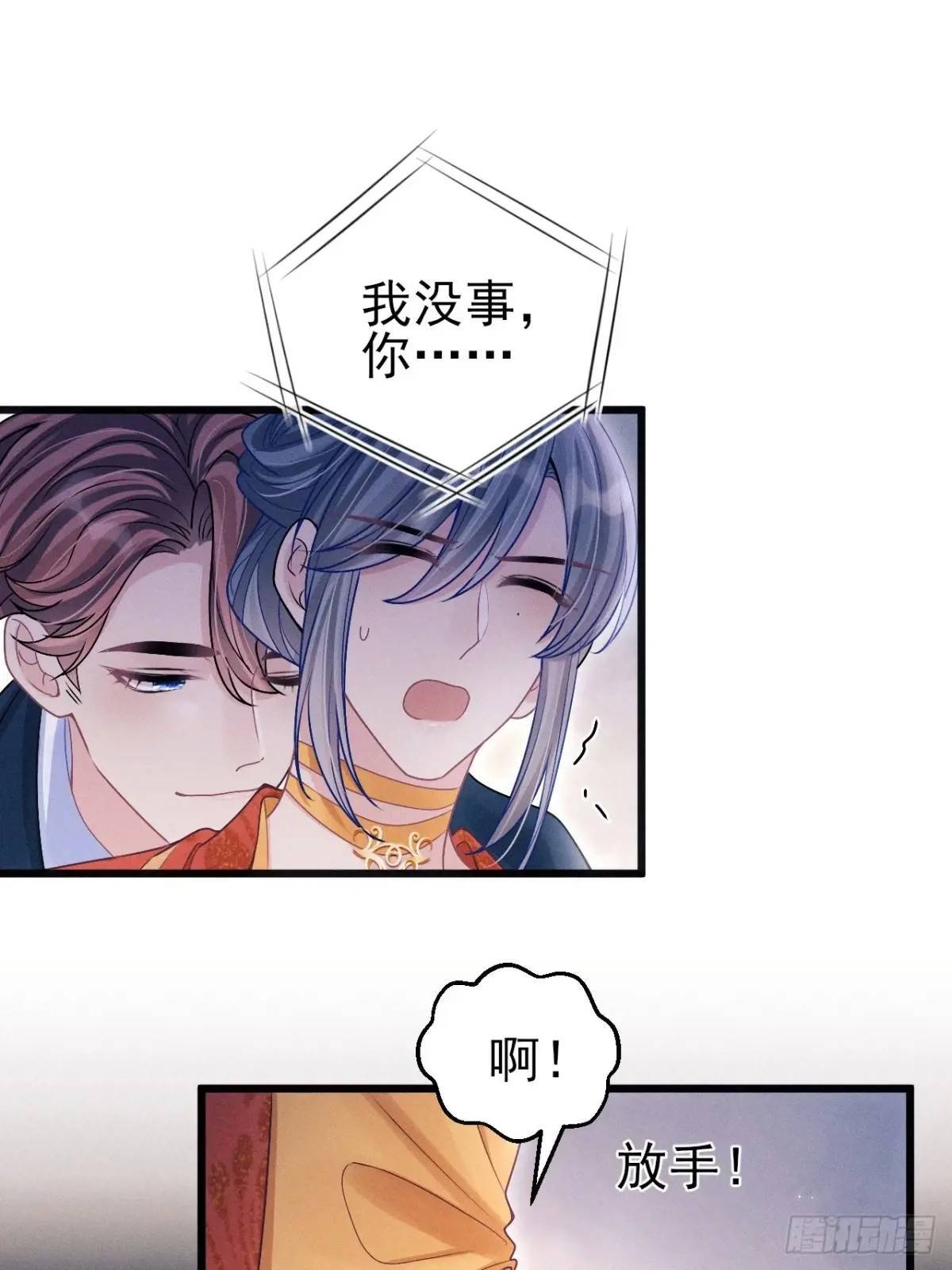 112.金主37