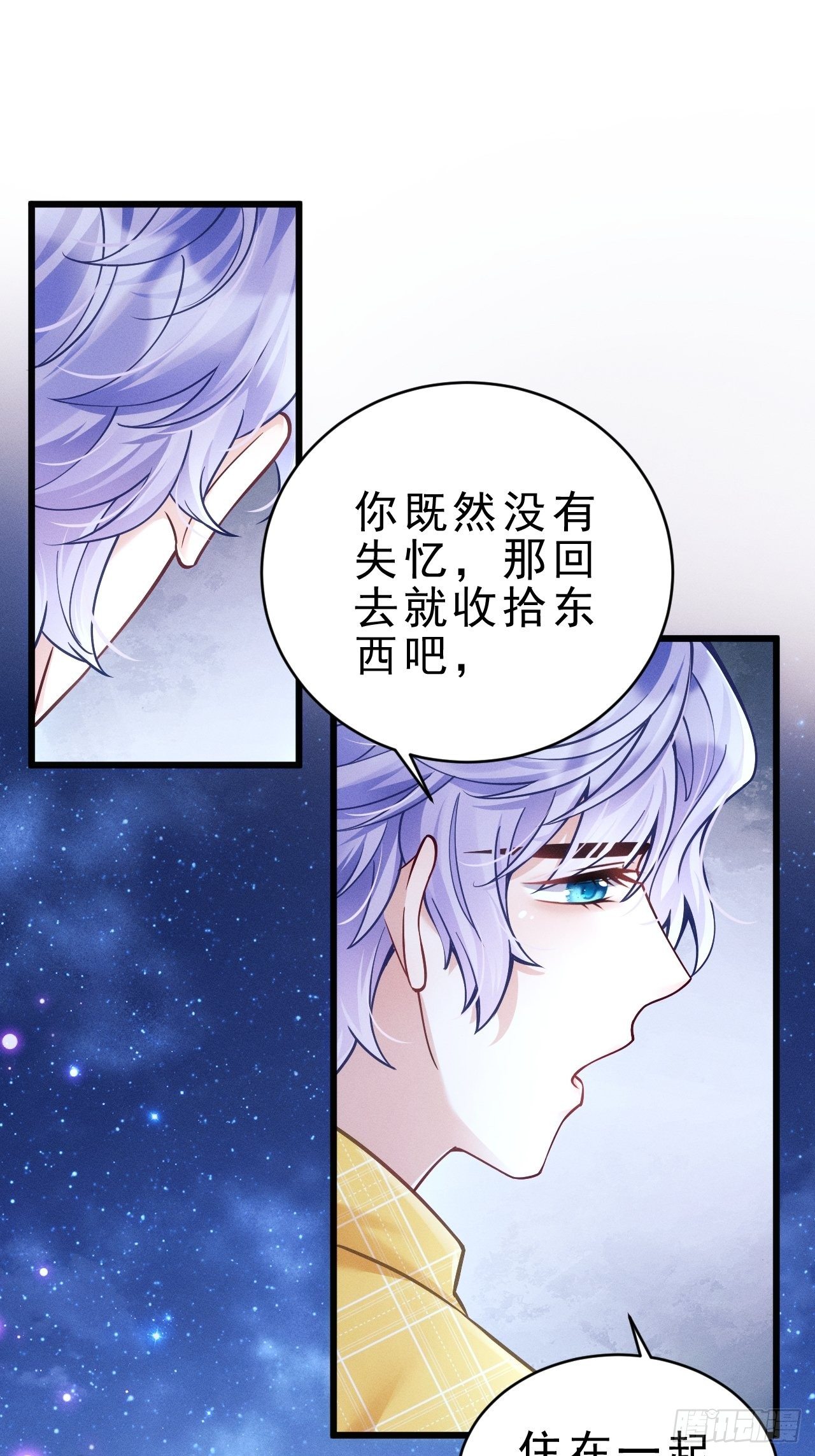 26.意外57