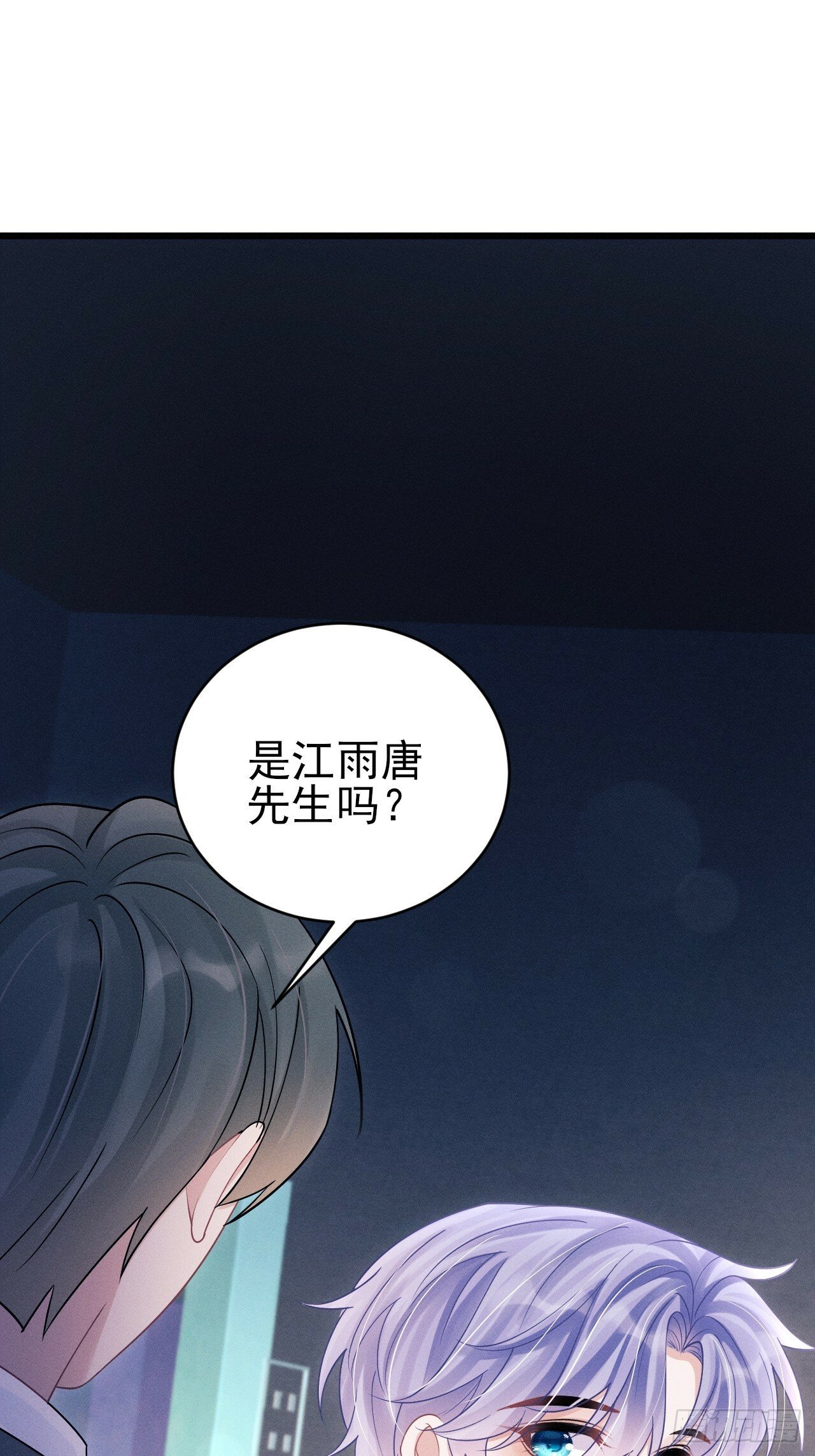 99.争宠？？59