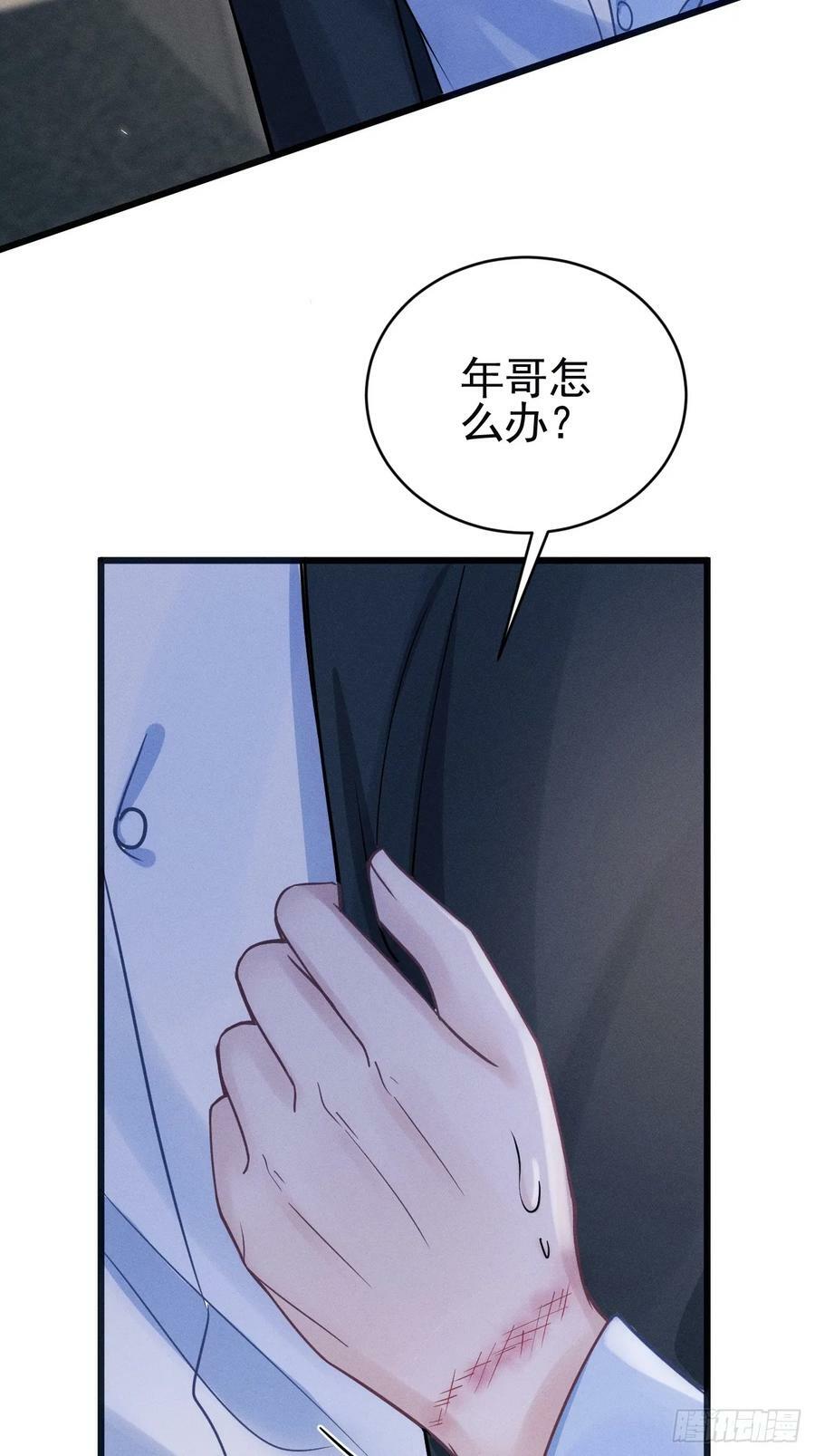 84.得救68