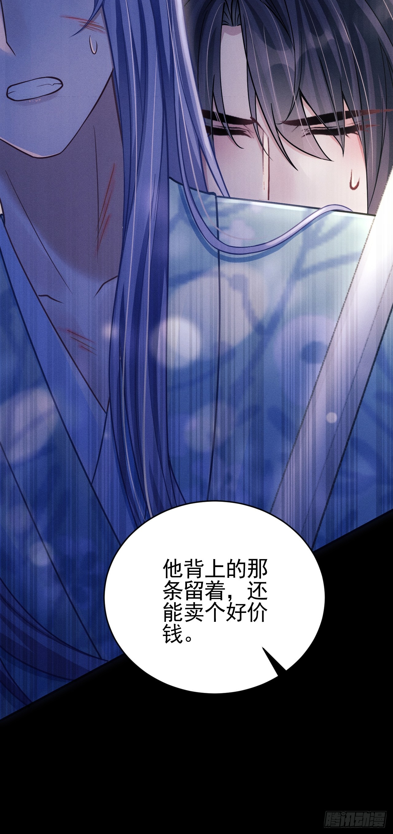 73.放开他！10