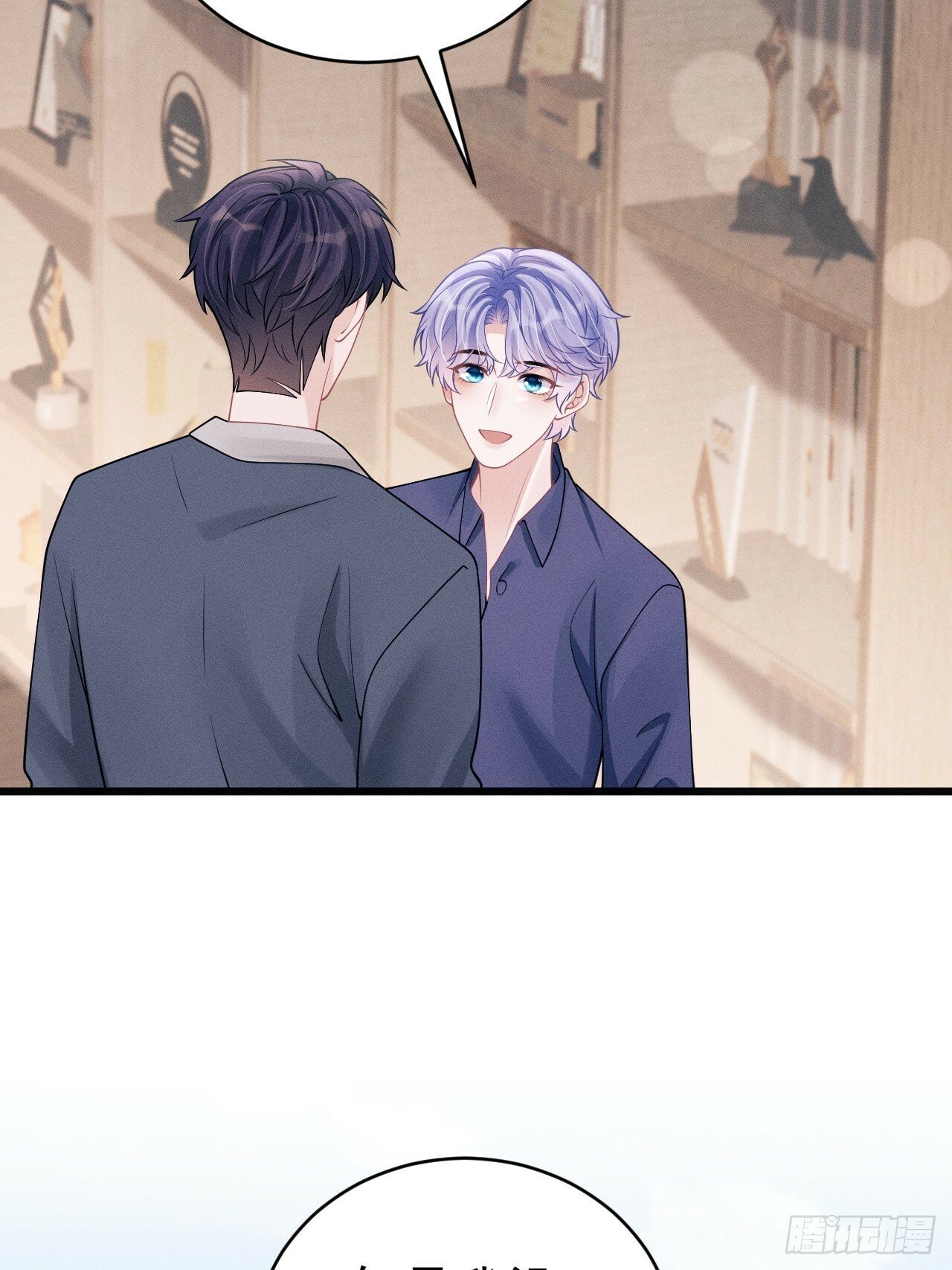 99.争宠？？28