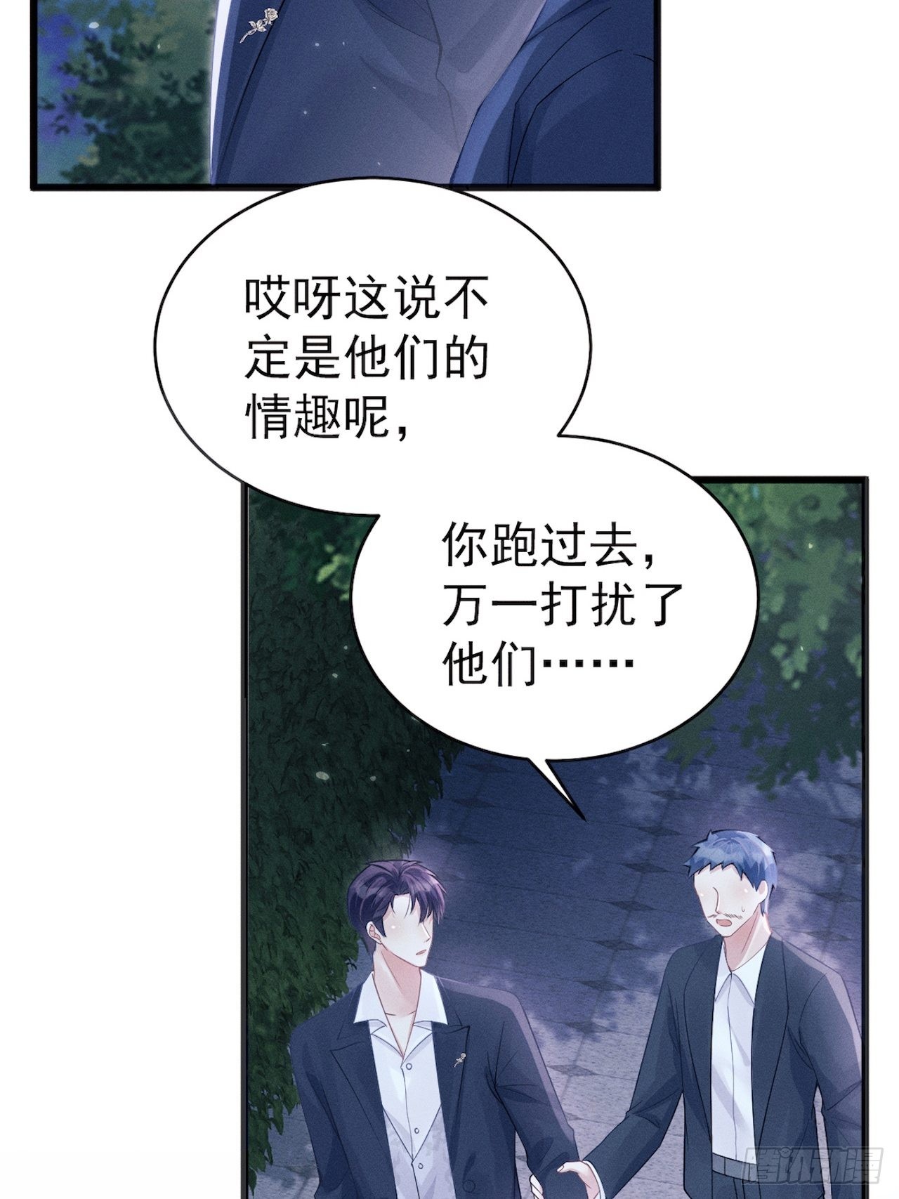 42.醉酒19