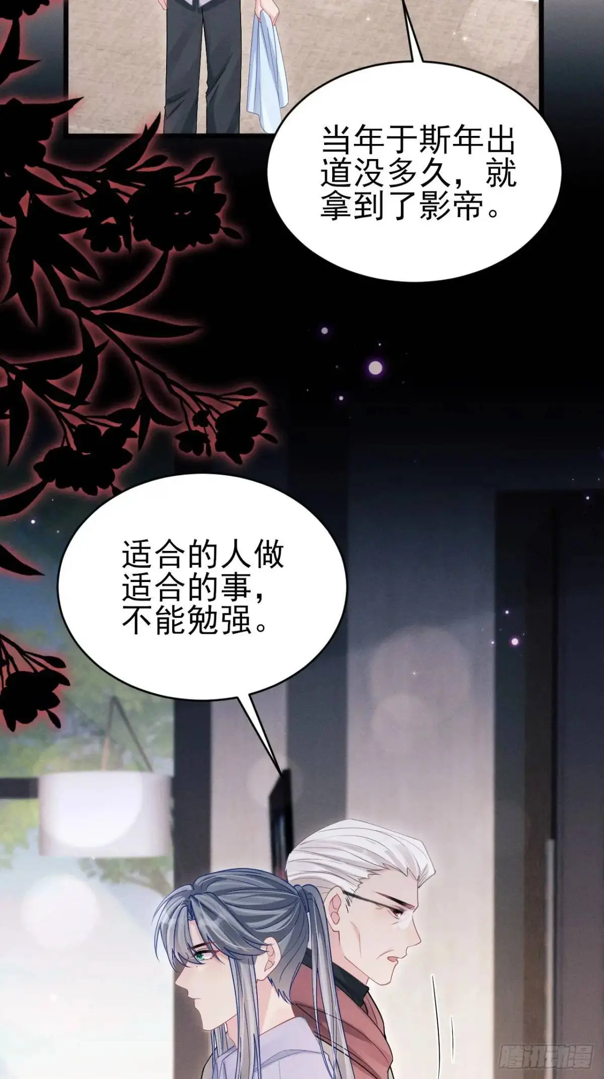 120.消除烦躁的方式35