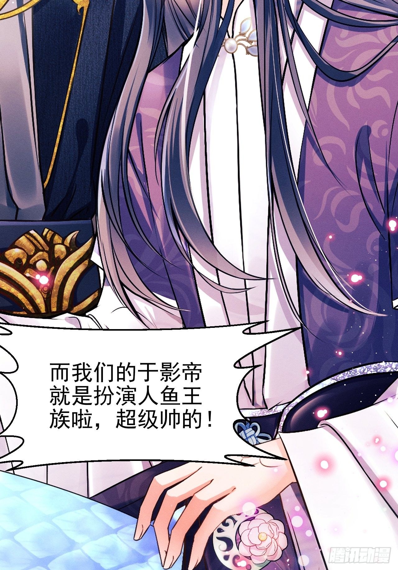 1.开机仪式的“闹剧”21