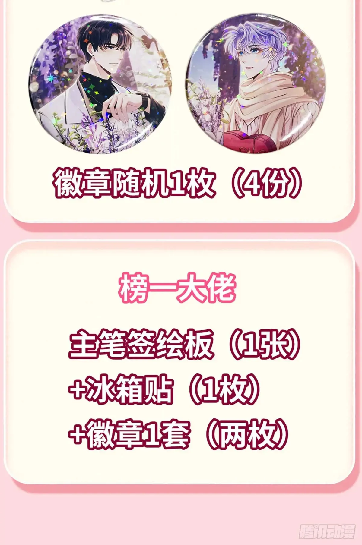 138.长夜漫漫48