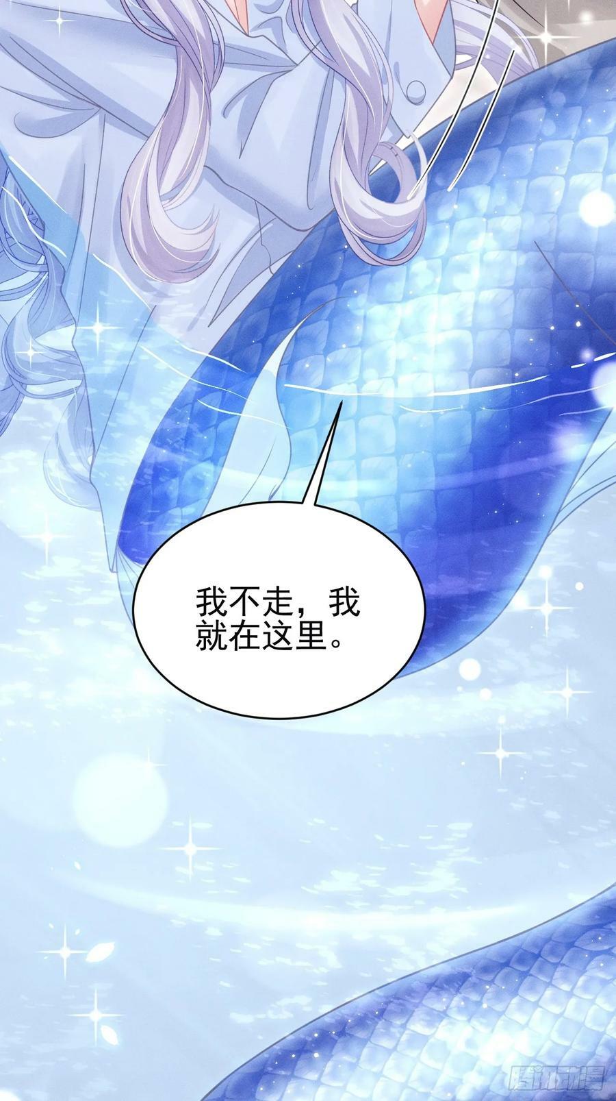 87.失控？88