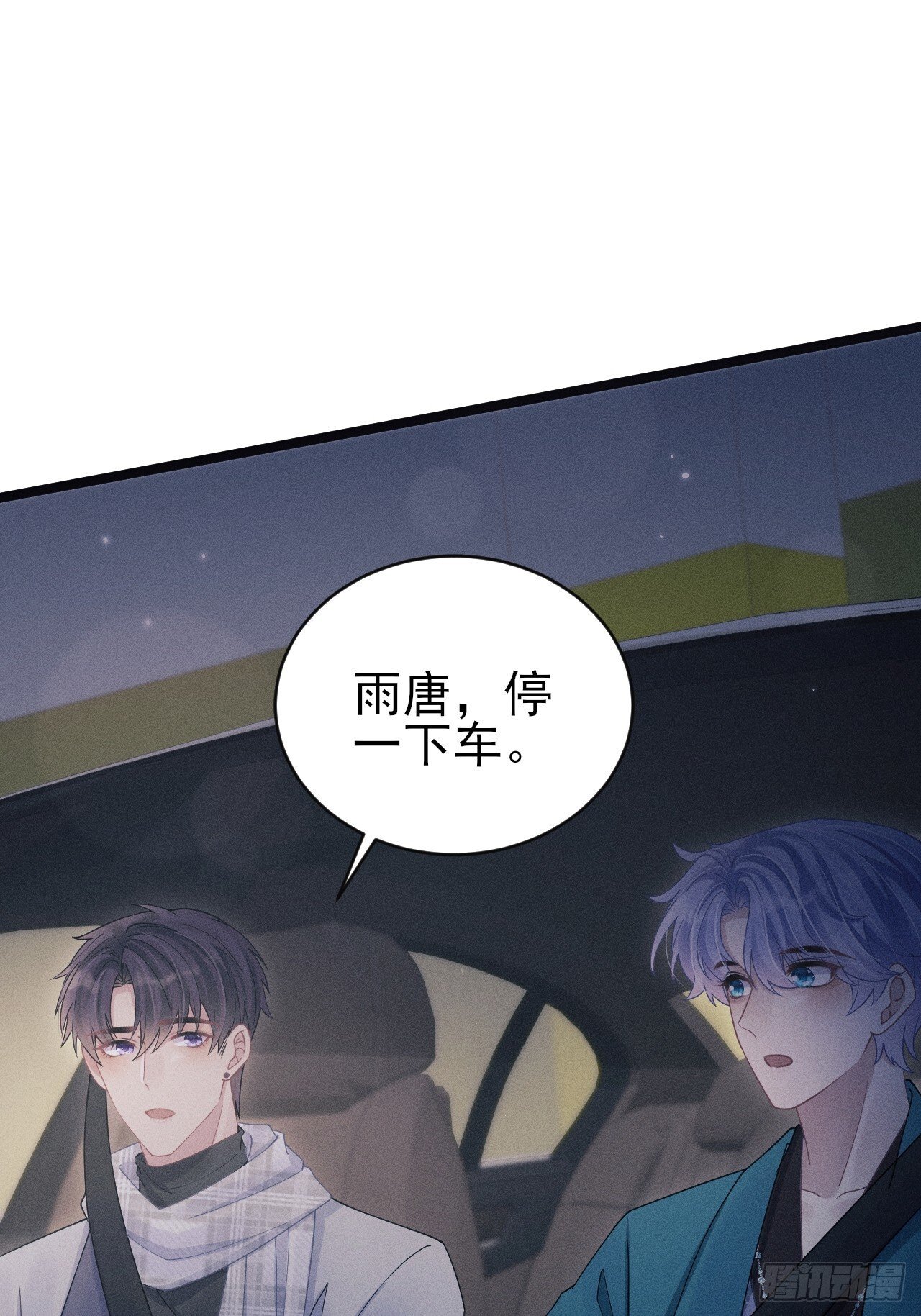 108.重要的日子只和你一起10