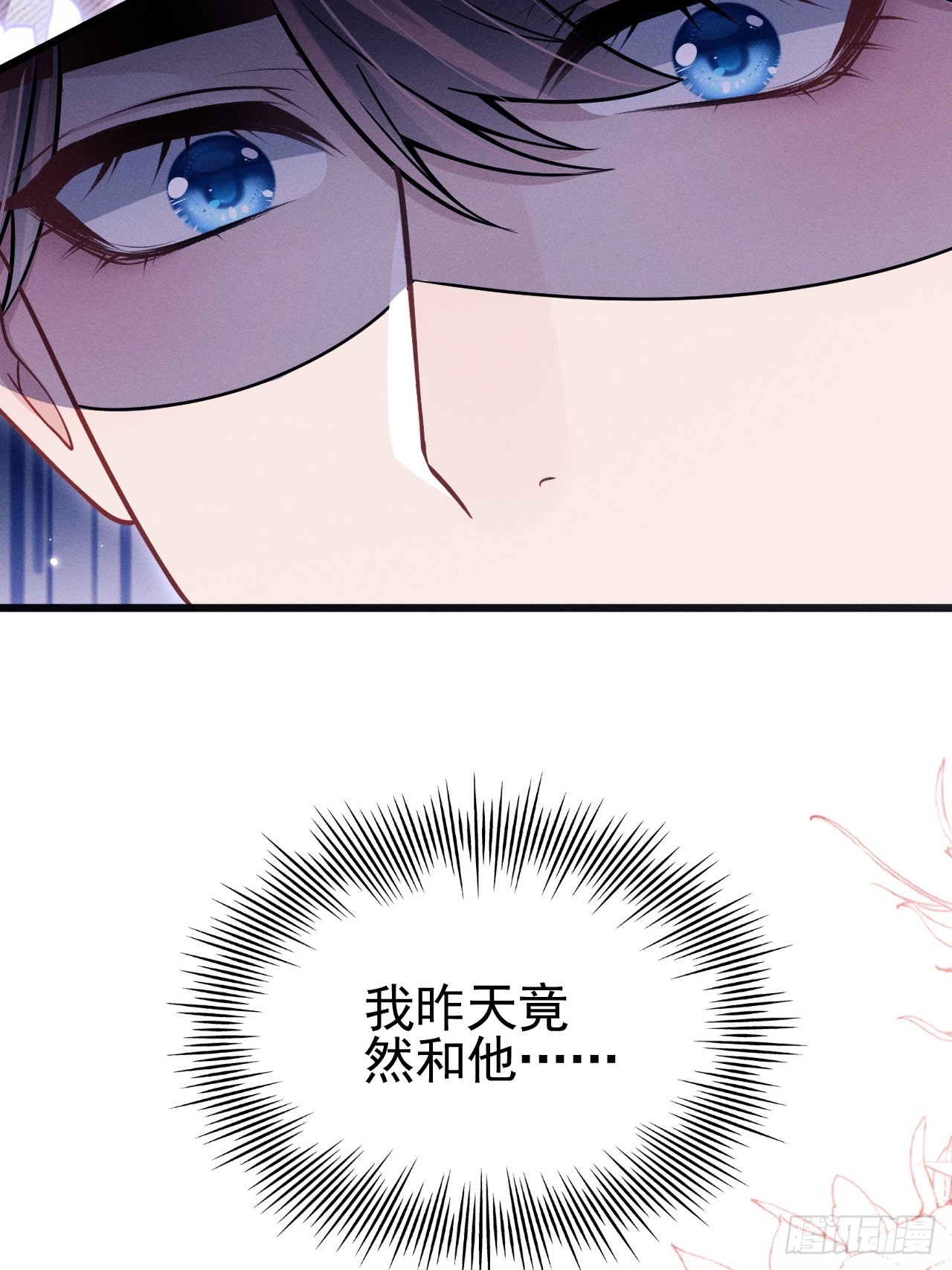 74.你是我的了71