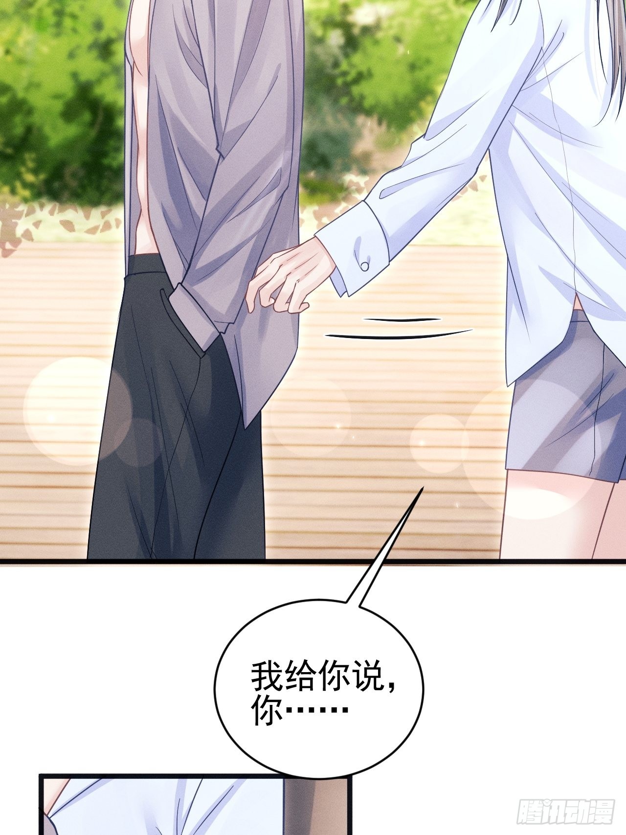 59.小时候的“她”47
