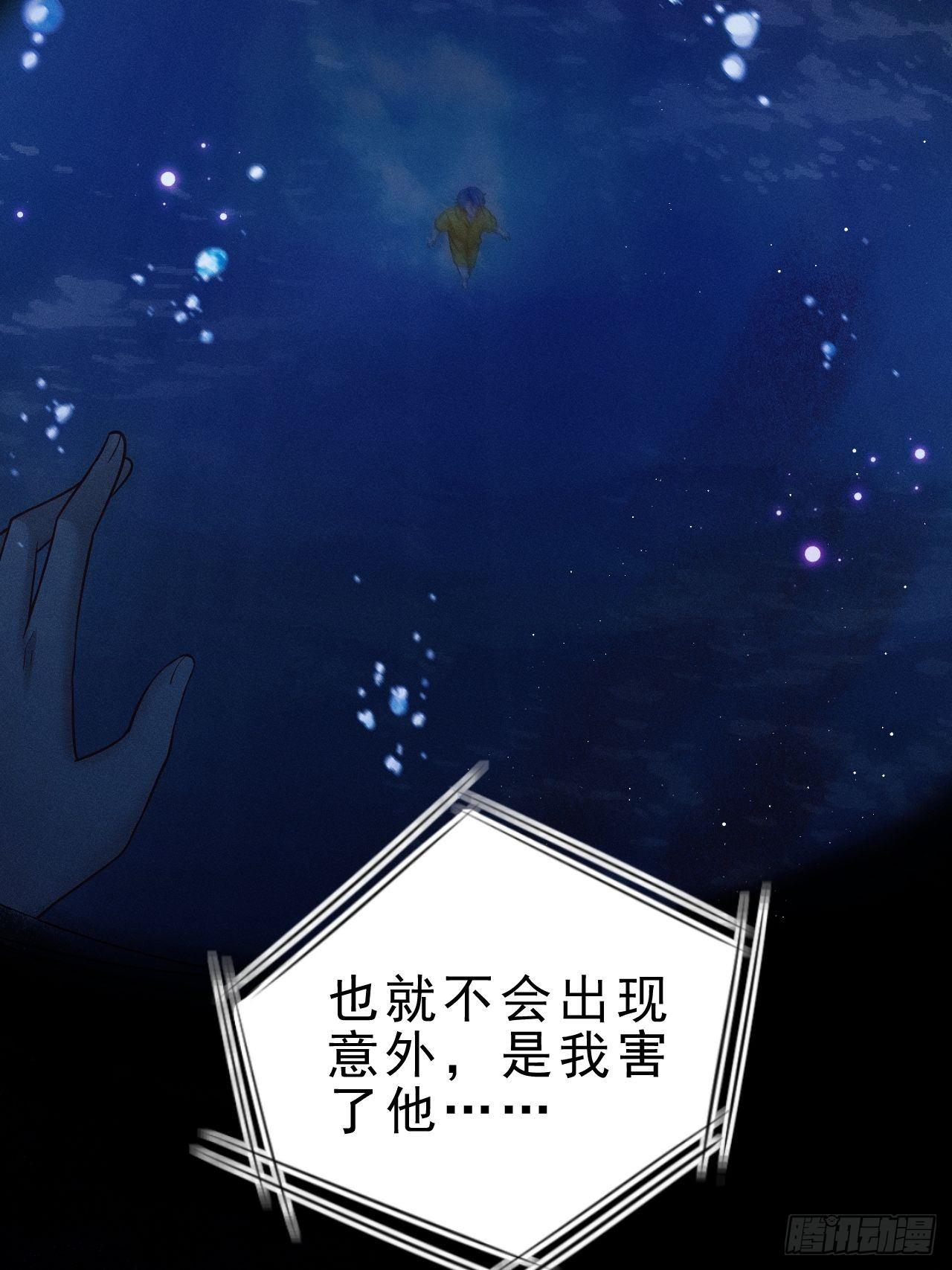 27.我看到了，你的尾巴7