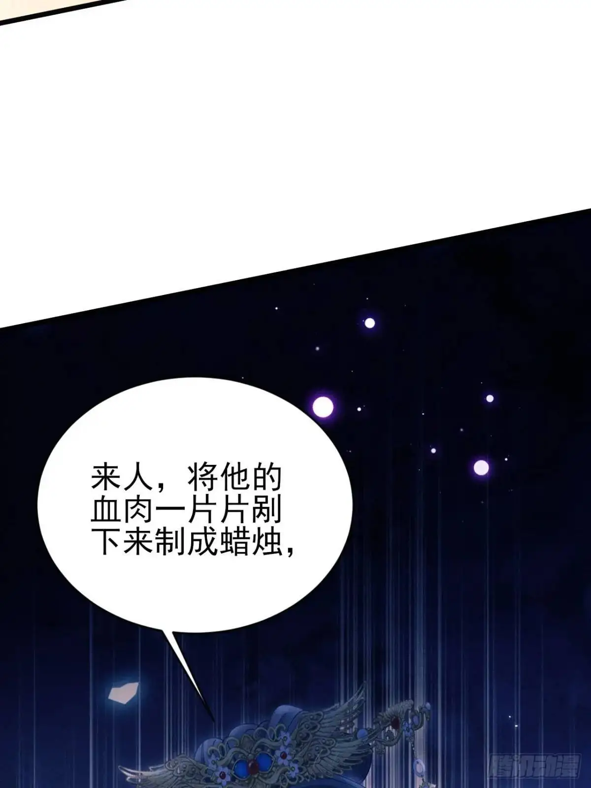 131.泄愤25