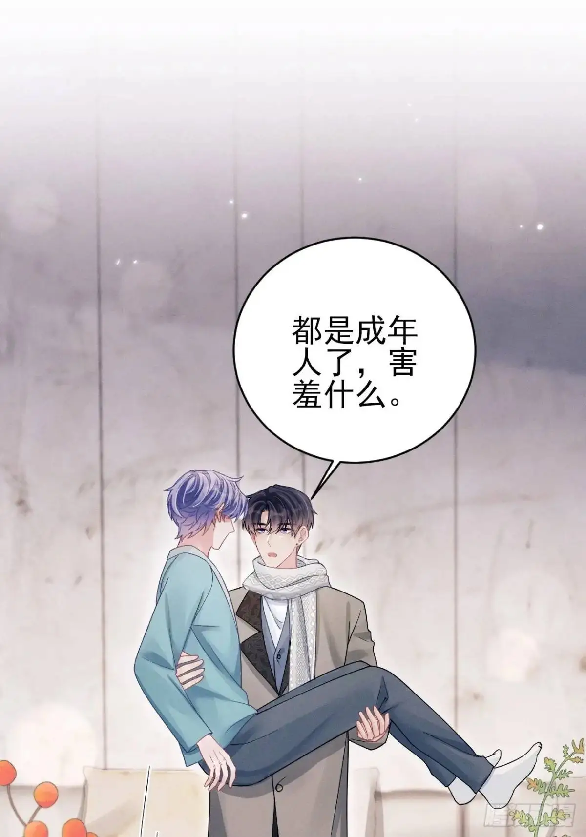 117.”可疑“人员28