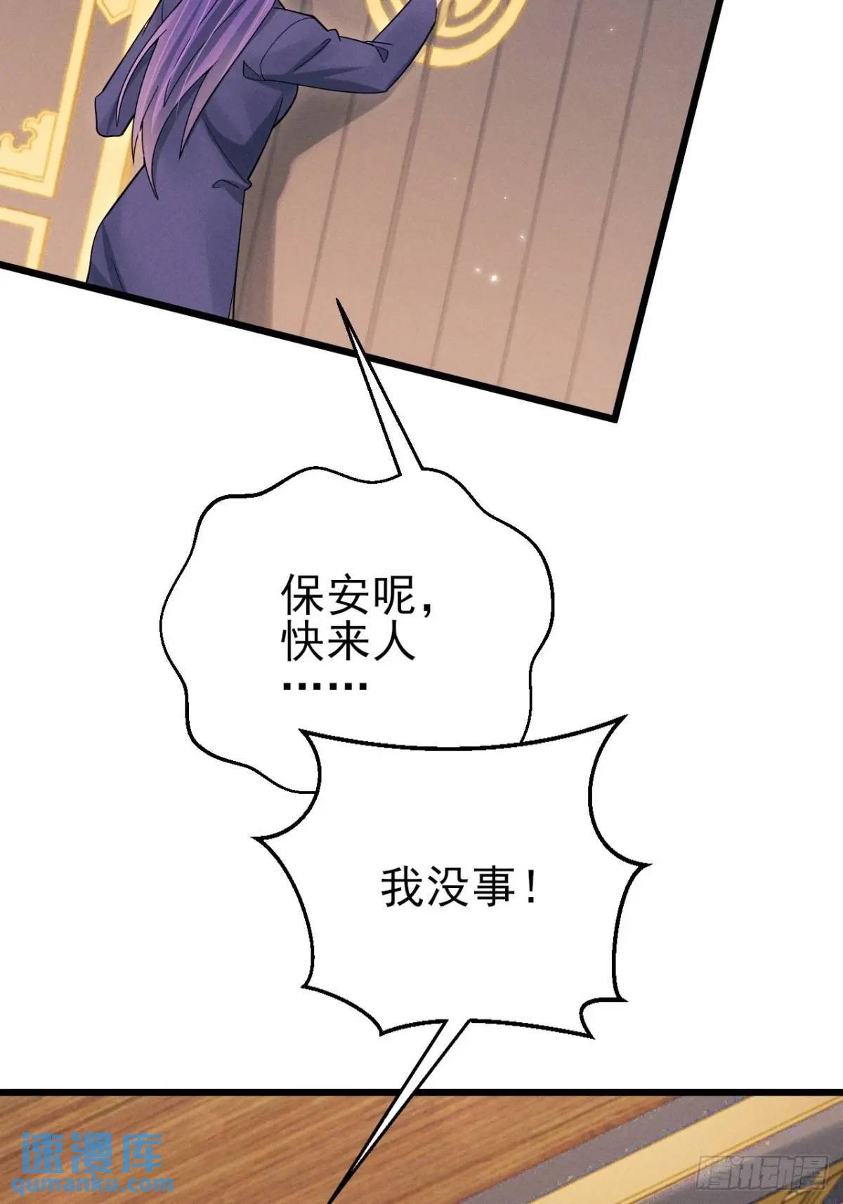 112.金主33