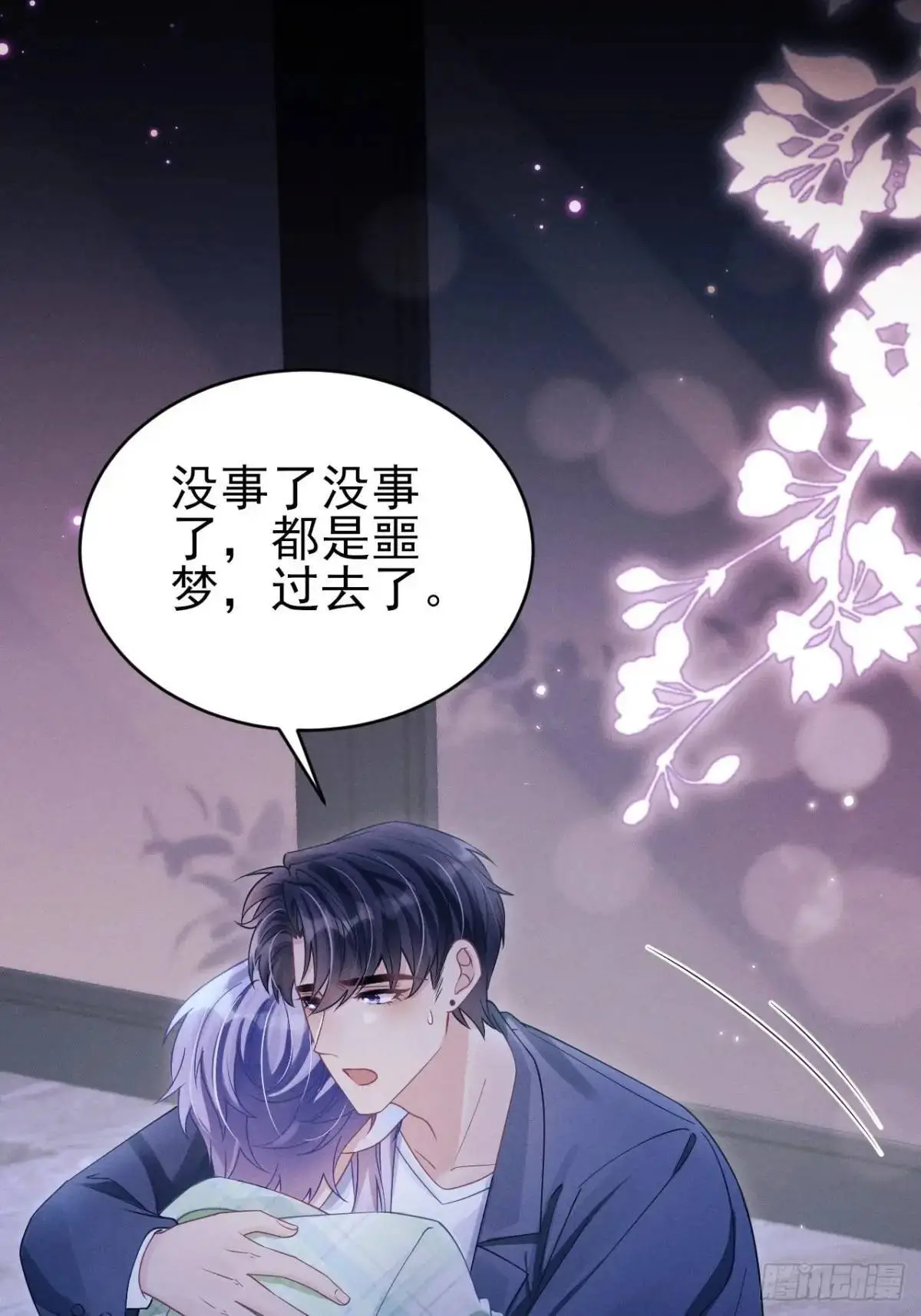 124.影响加剧12