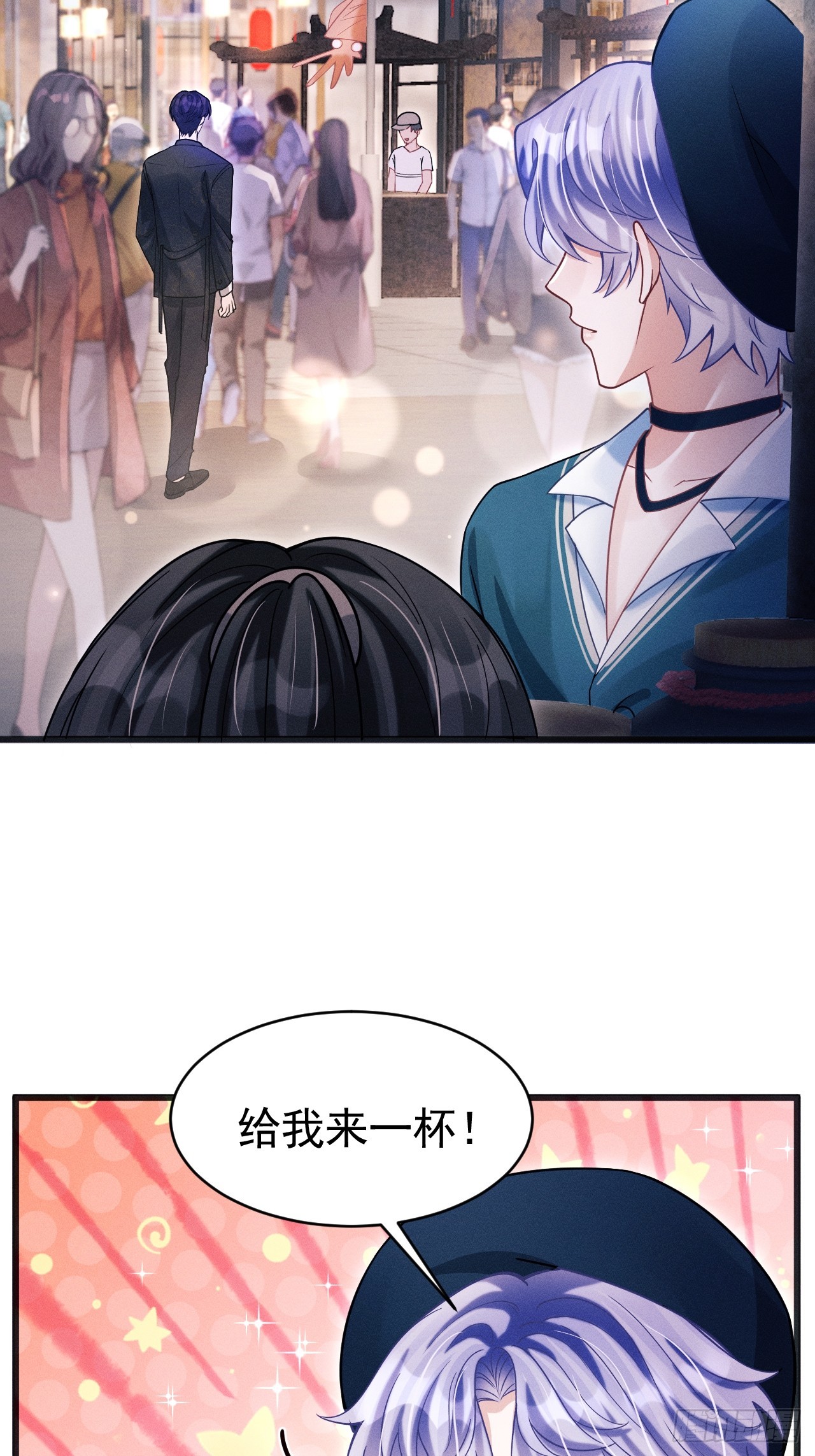 67.发挥我的“小聪明”48