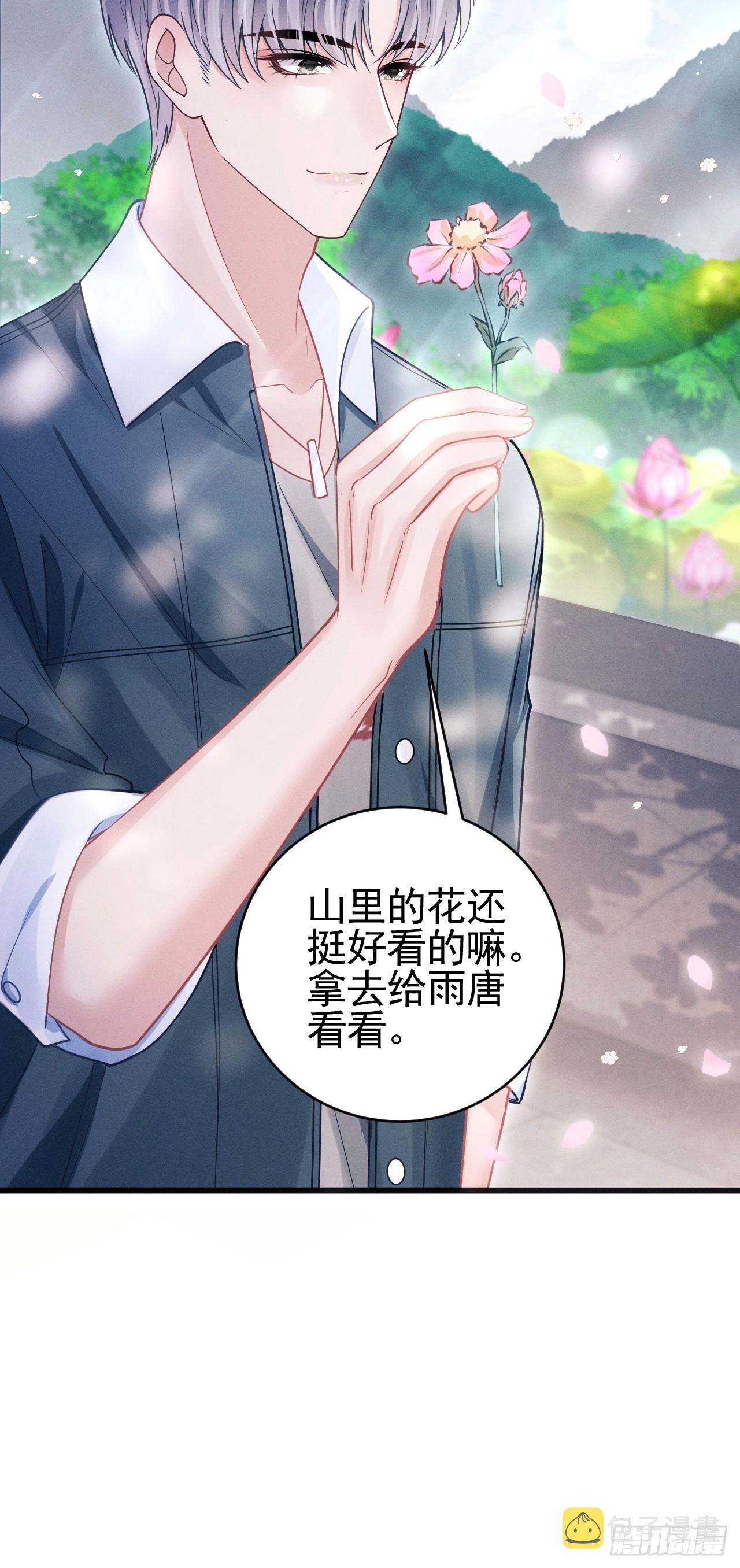 65.嫉妒心，它出现了！50