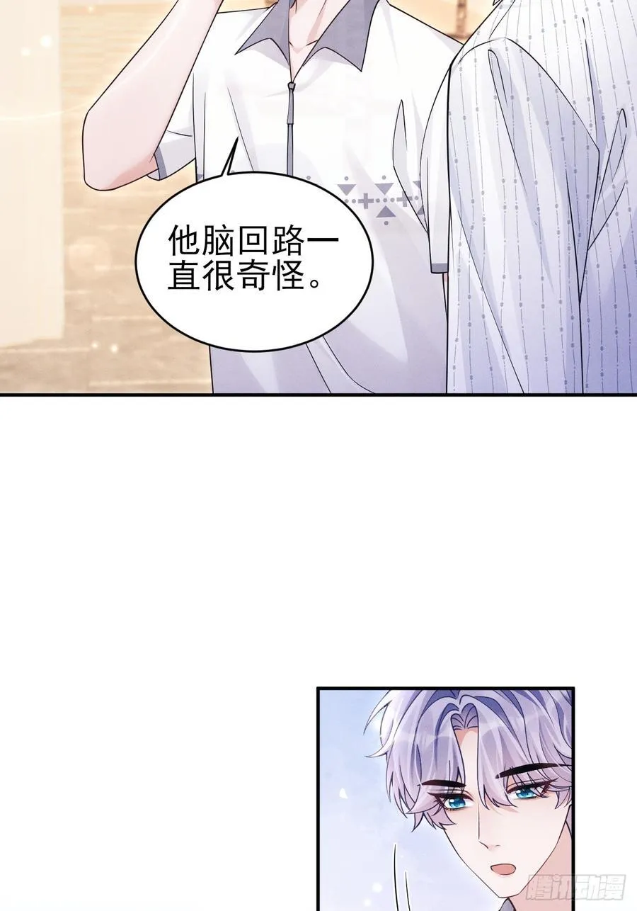 146.捣乱的人17