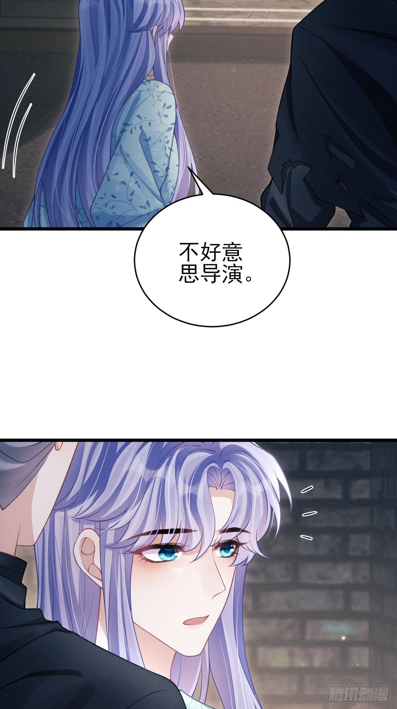 94.不专业的人35