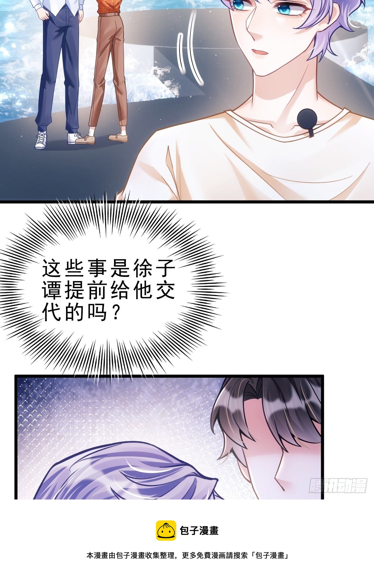 24.游戏胜利64