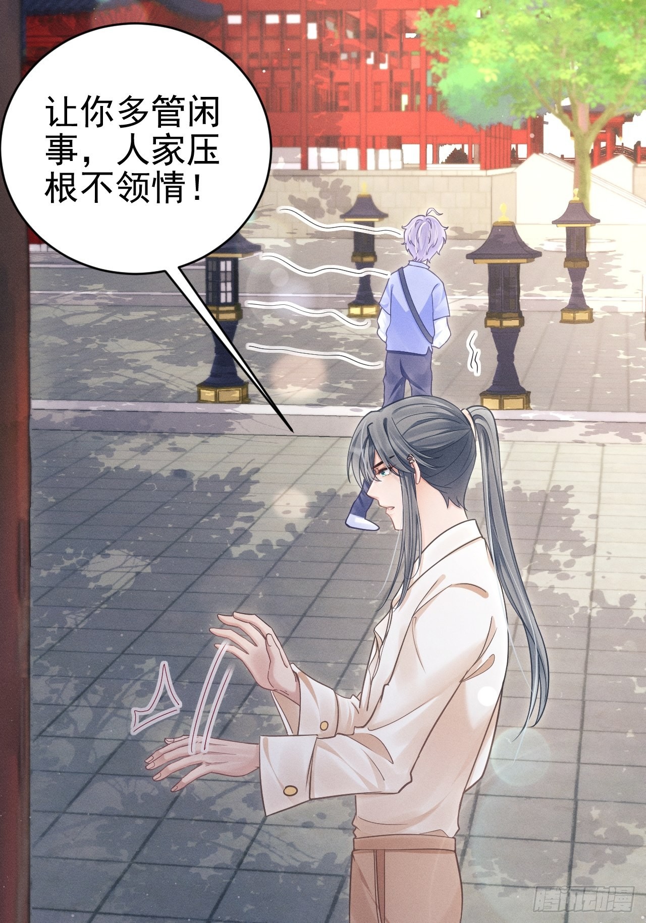 35.是心动呀~107