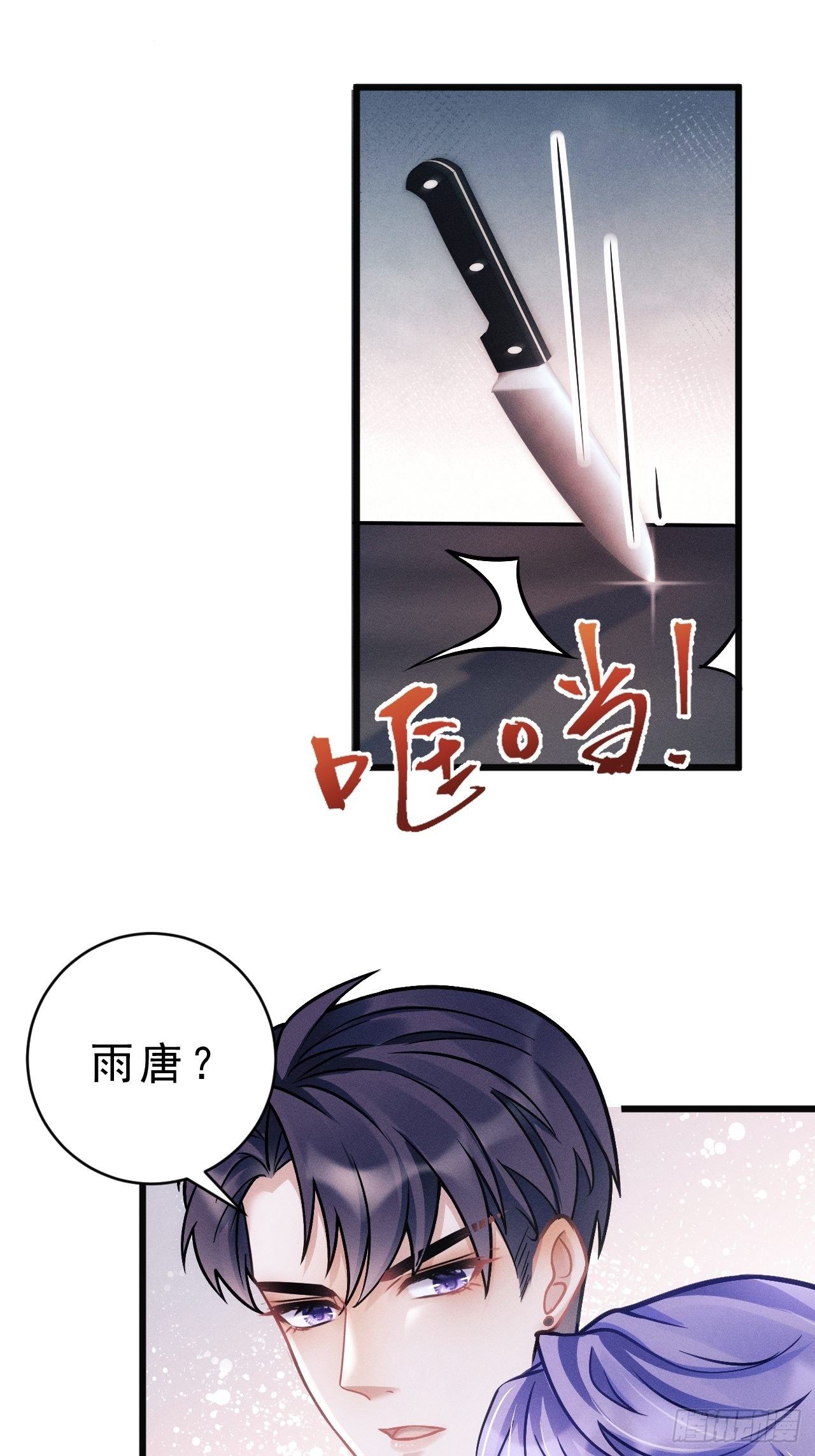 16.行凶50