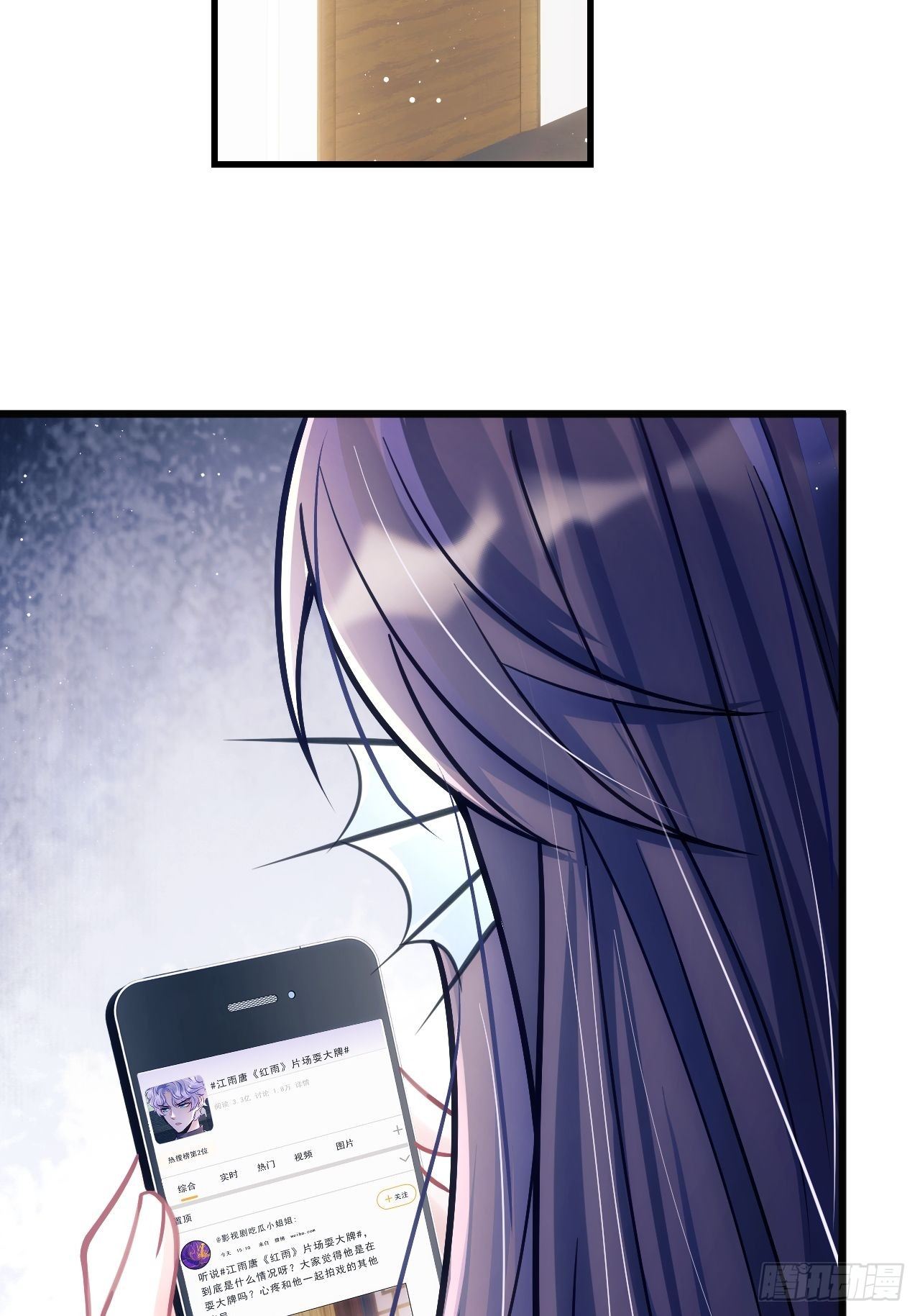 9.热搜29