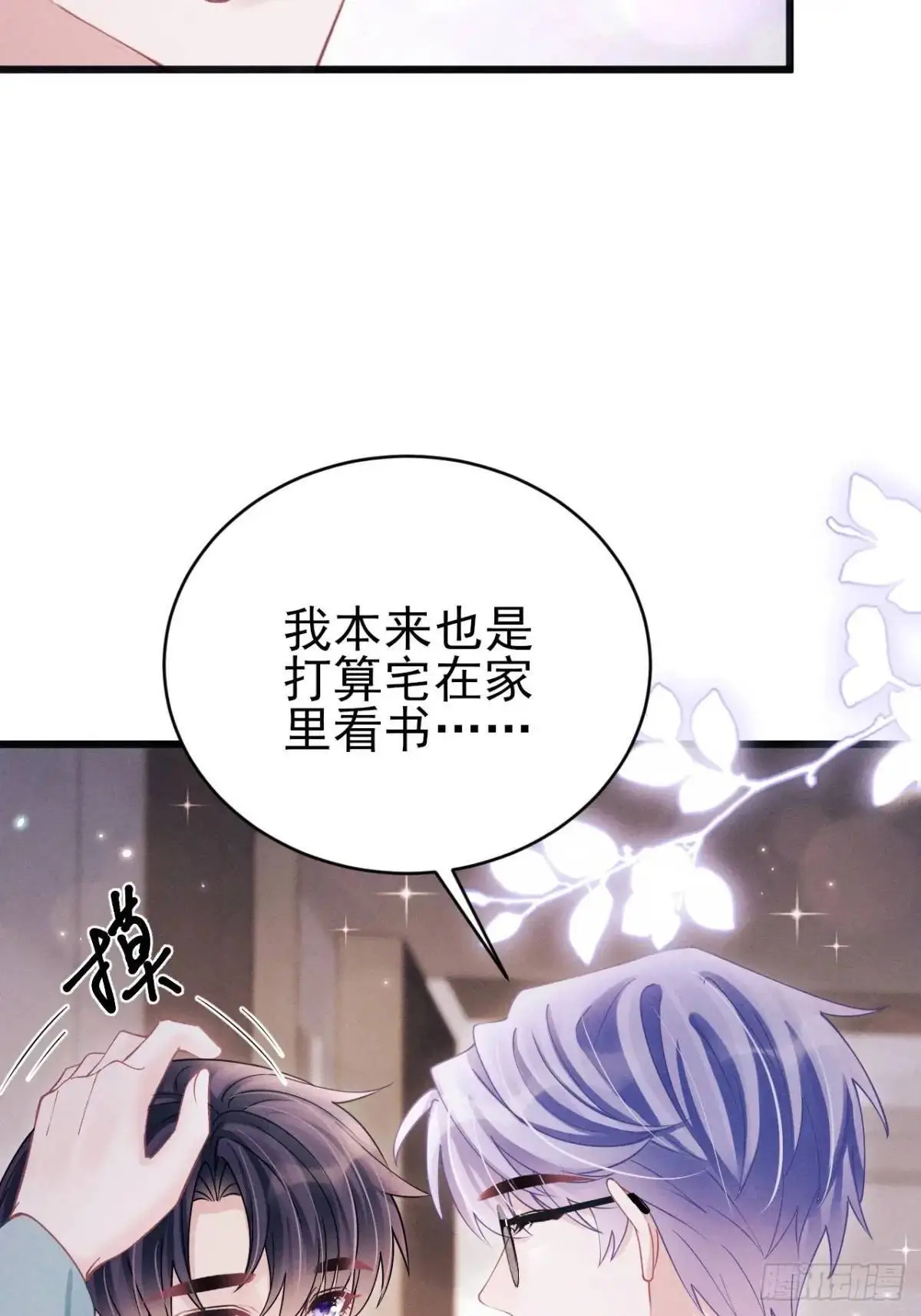 117.”可疑“人员24