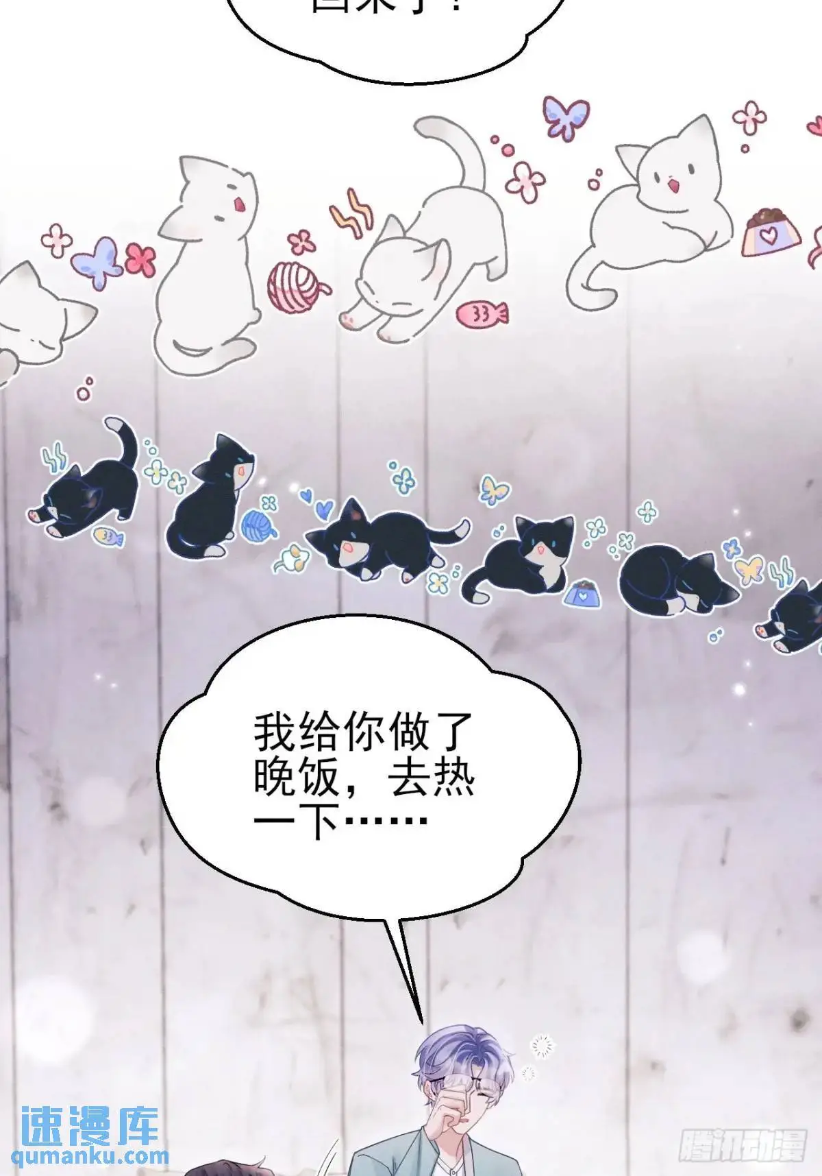 117.”可疑“人员16