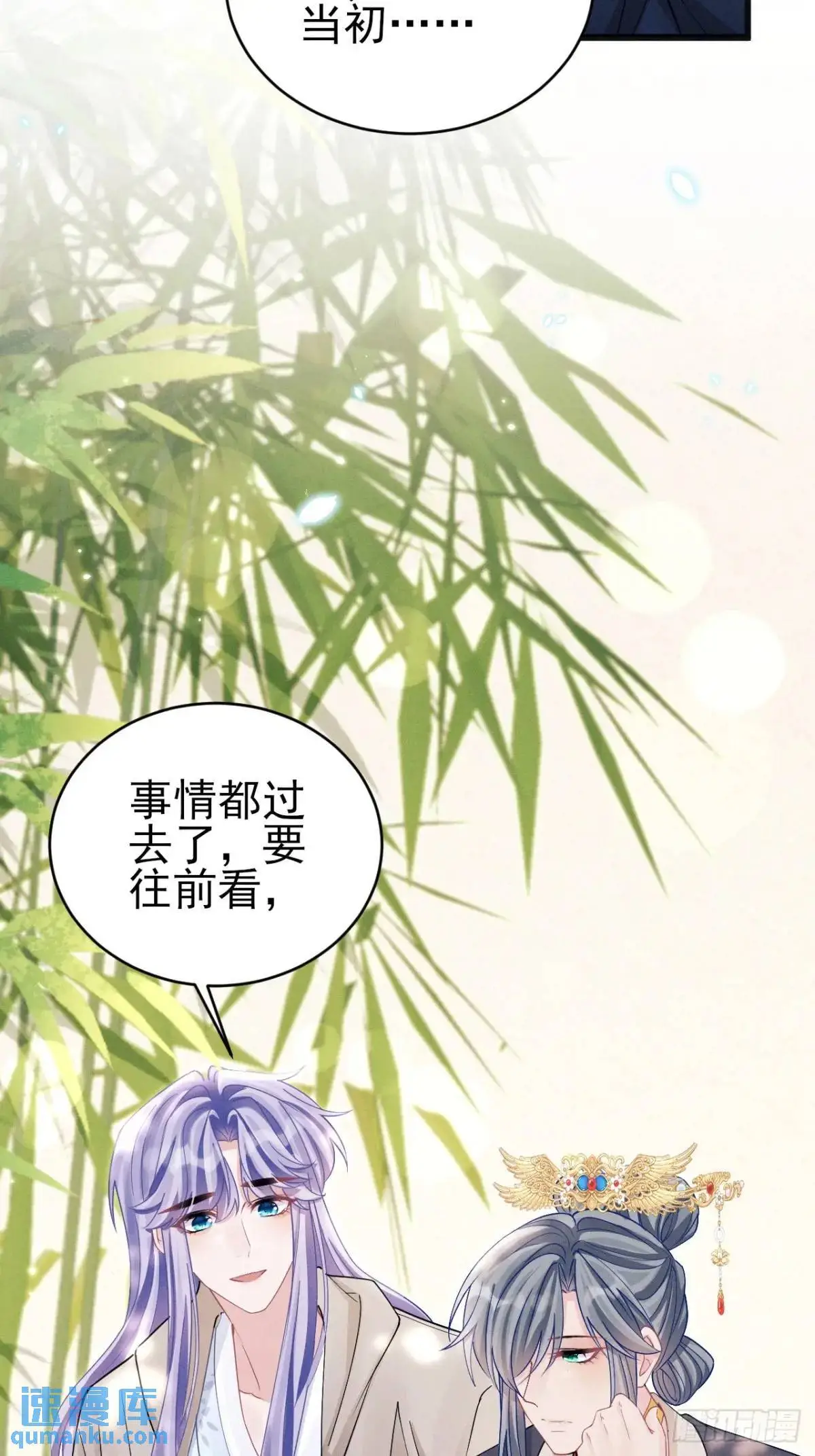 120.消除烦躁的方式5