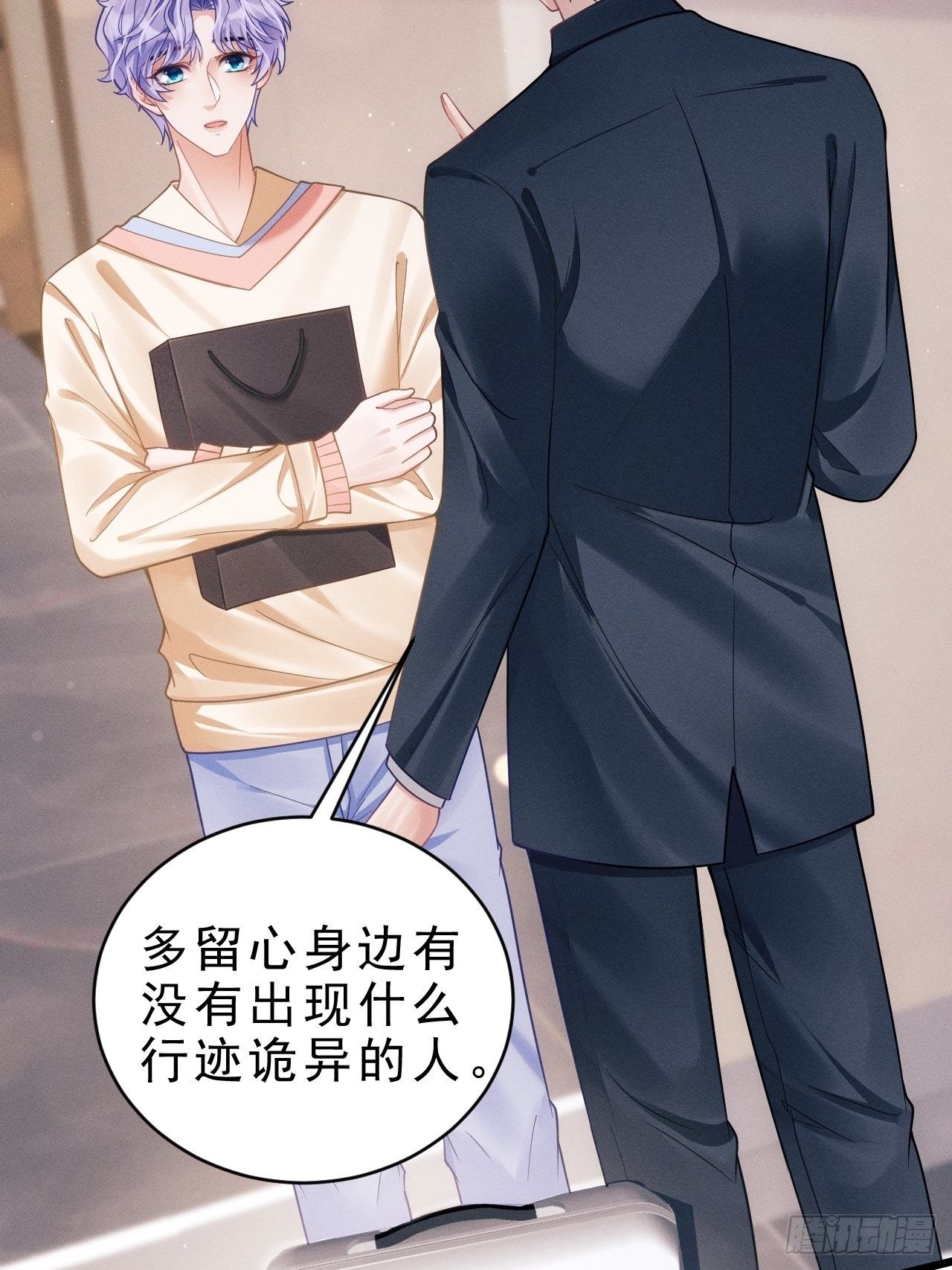 31.双面11