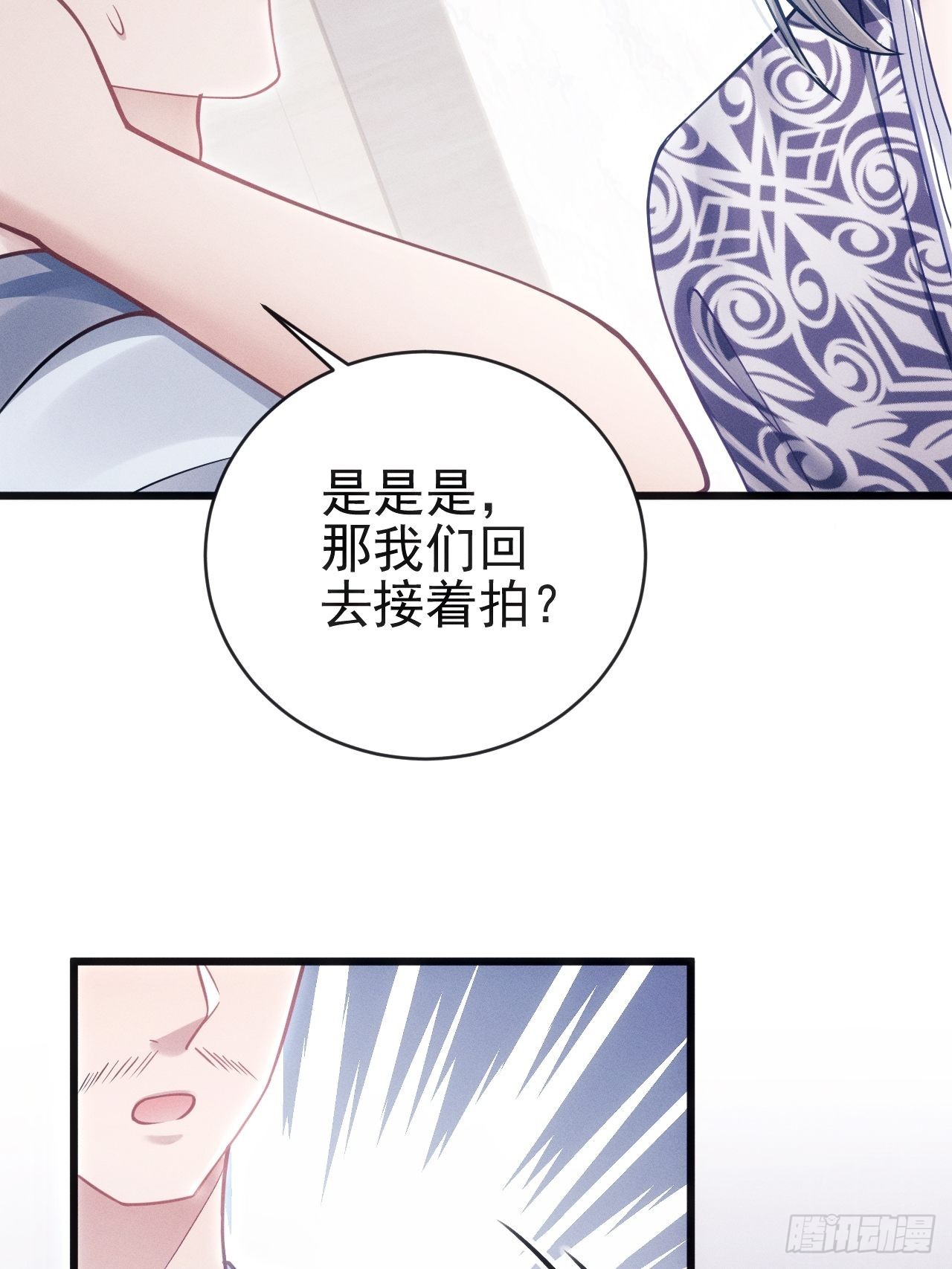 34.眼见心烦59