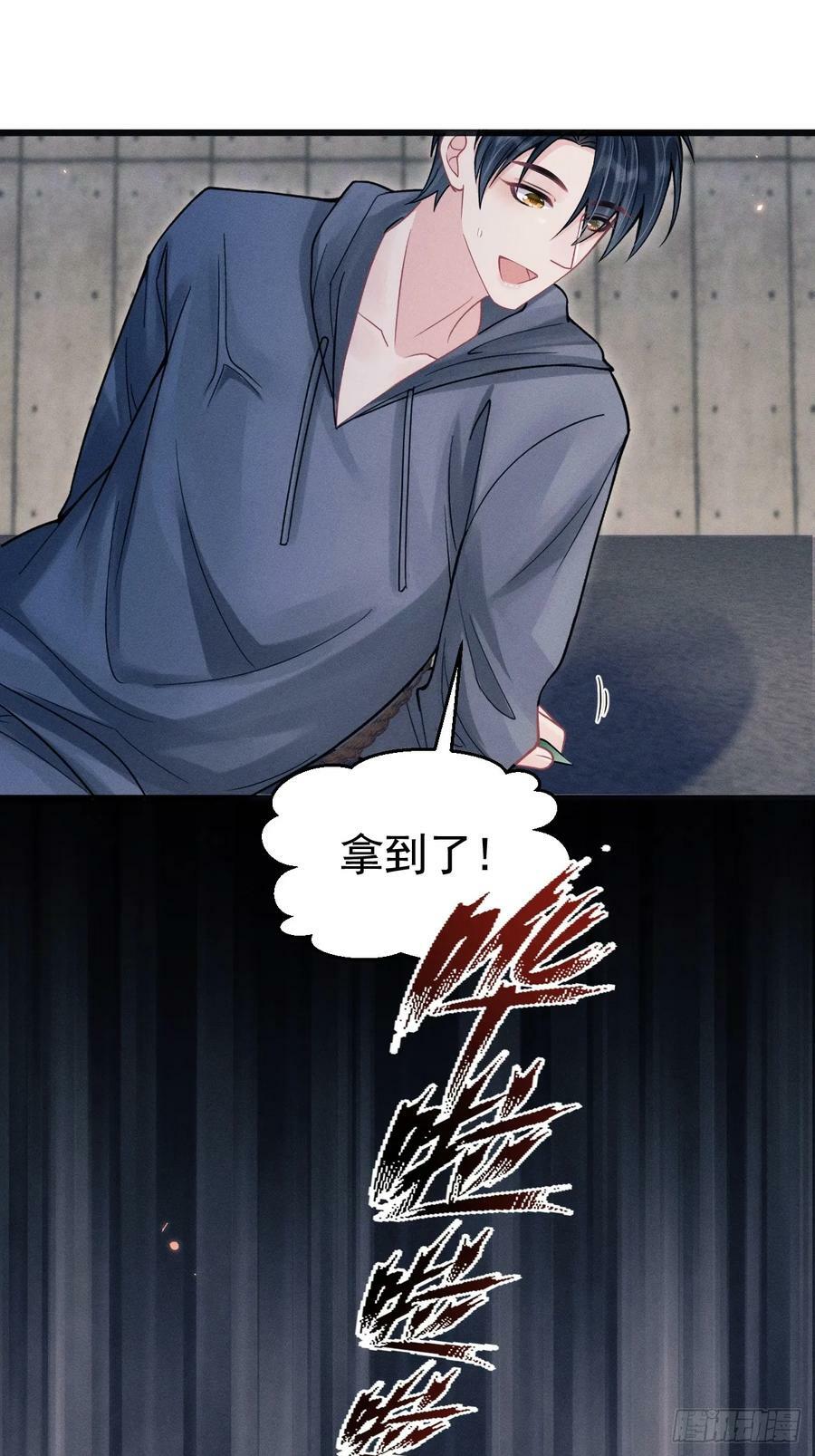 83.放开他！35
