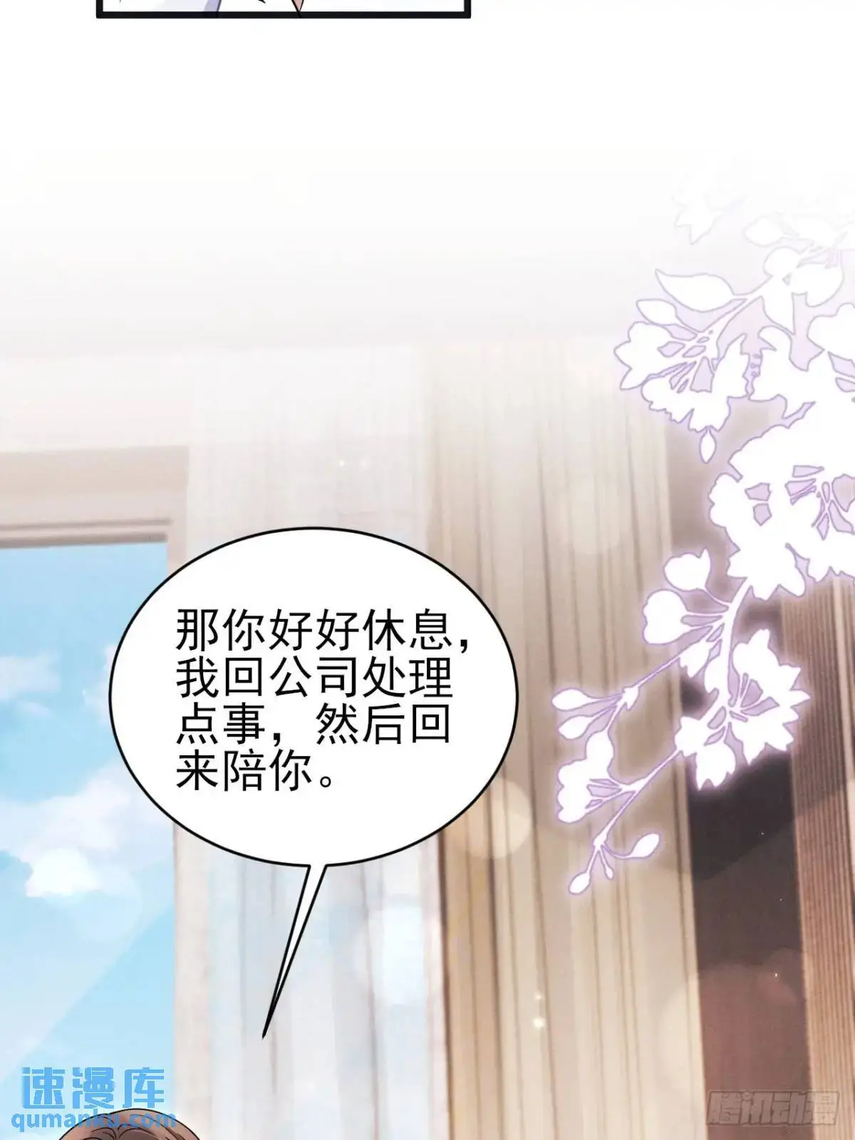 124.影响加剧25