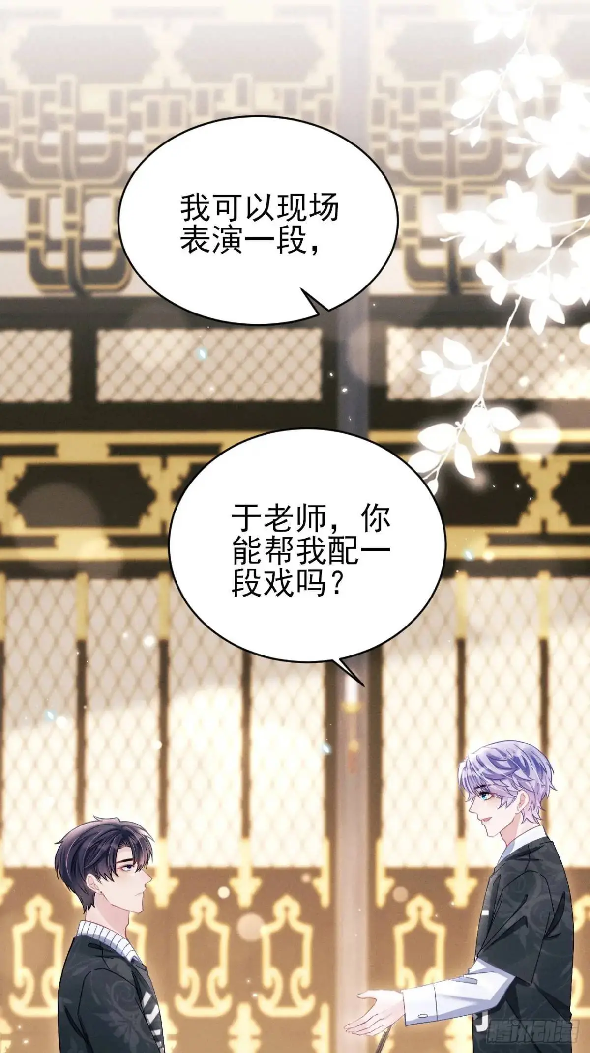 116.用实力证明17