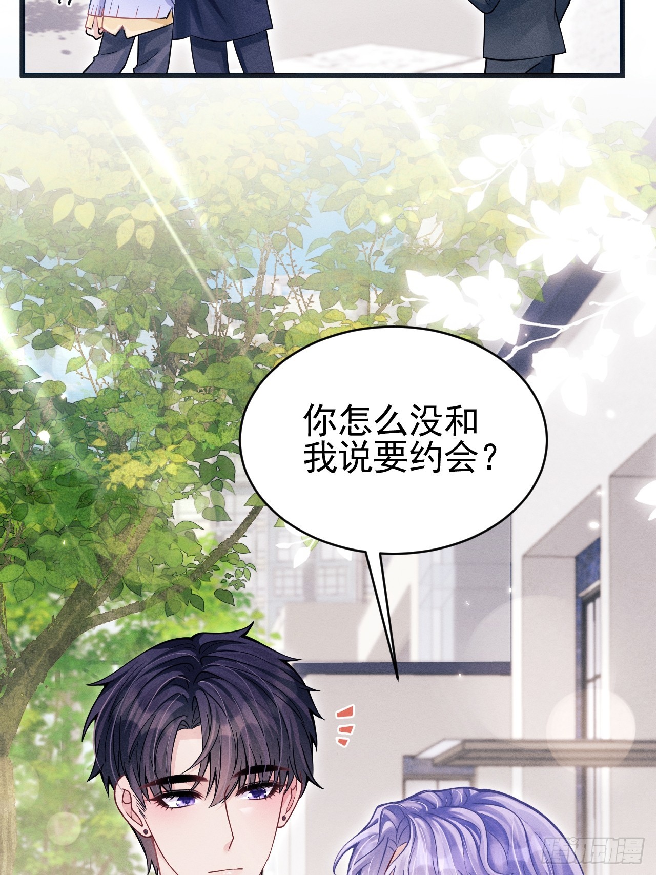 75.指认凶手56