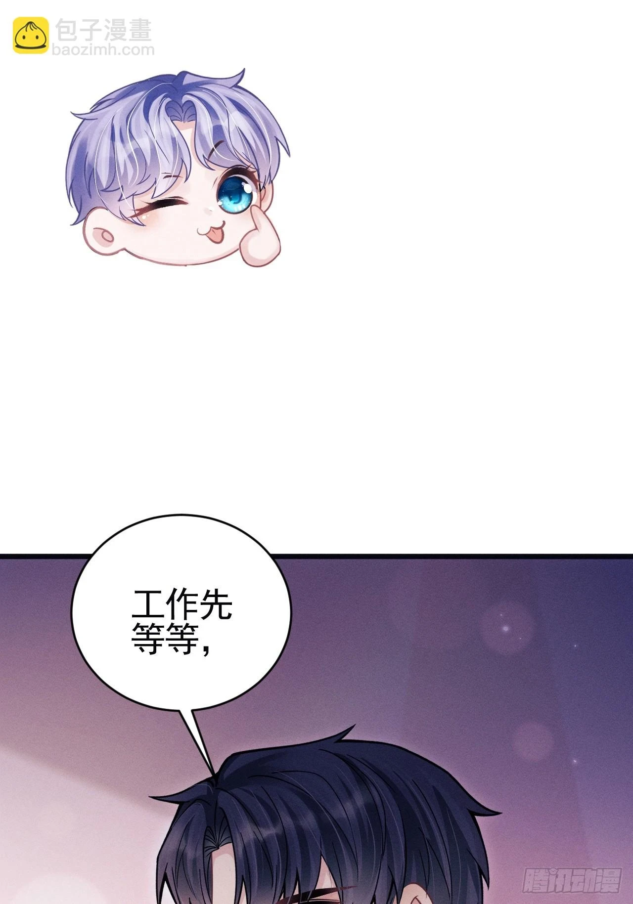 79.我不会后悔44