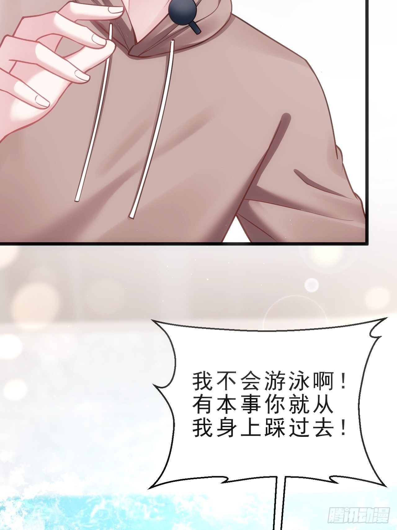 23.一条毛巾的重量7