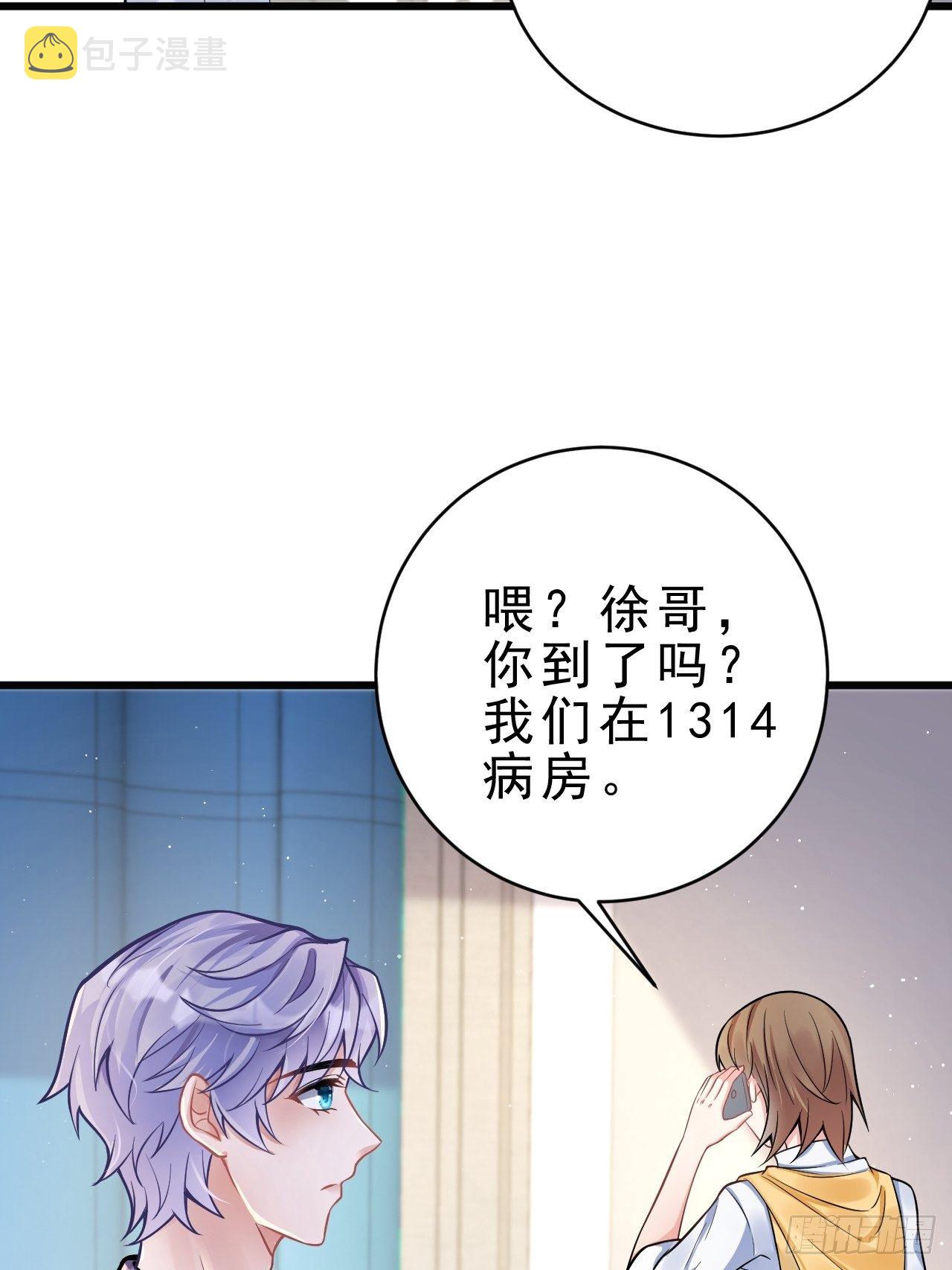 2.同居了？！44