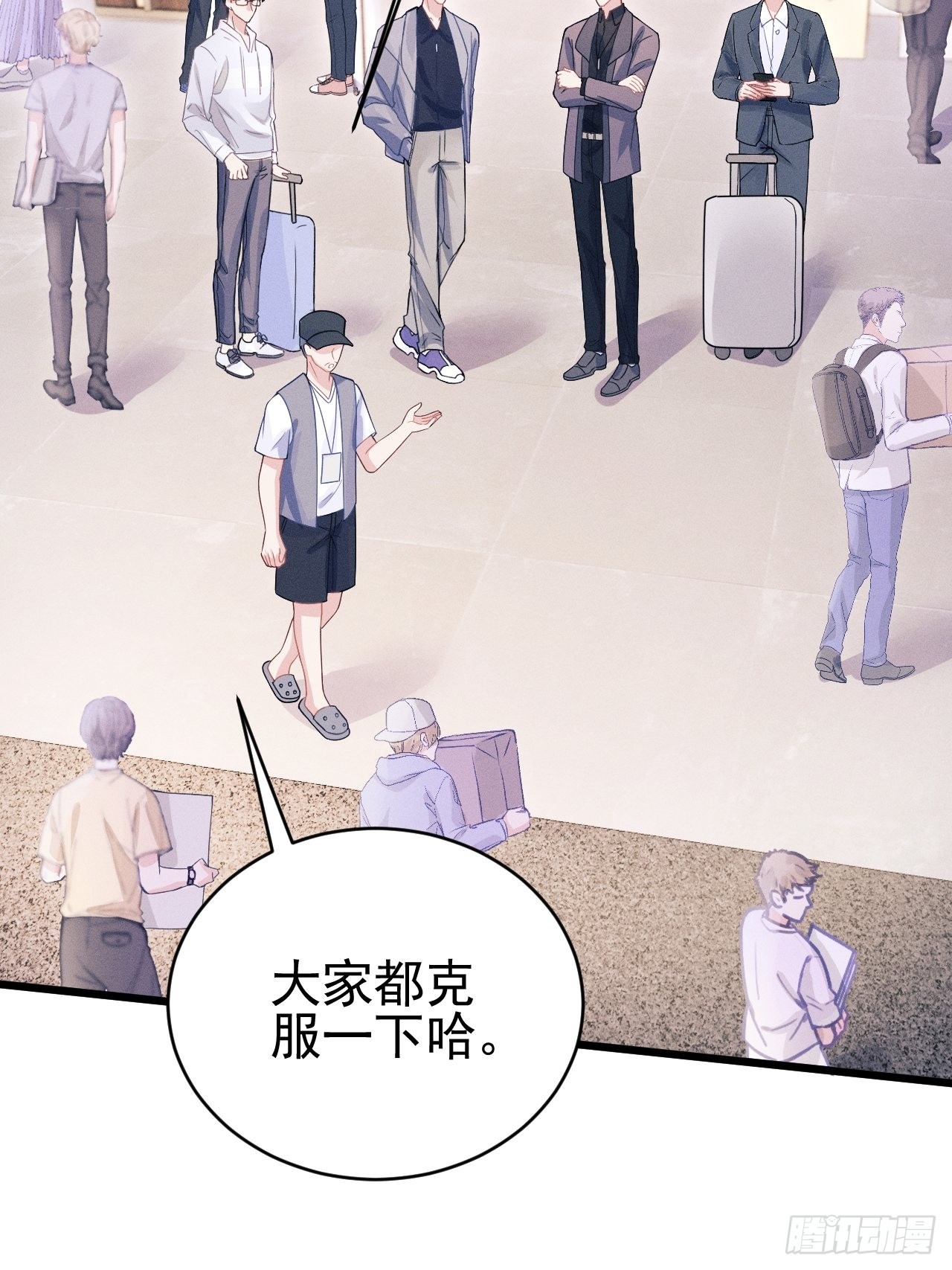 52.开始争夺吧！24