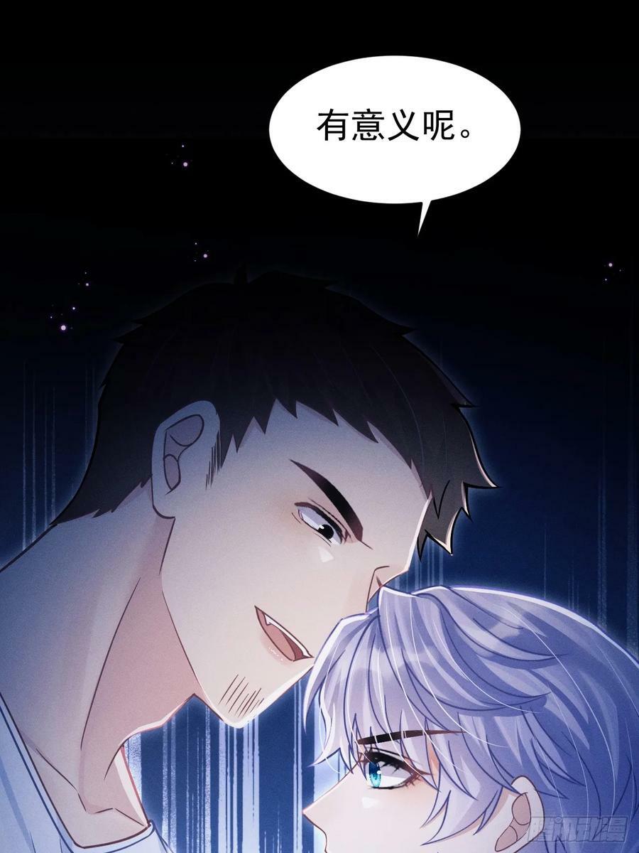 82.迷晕50