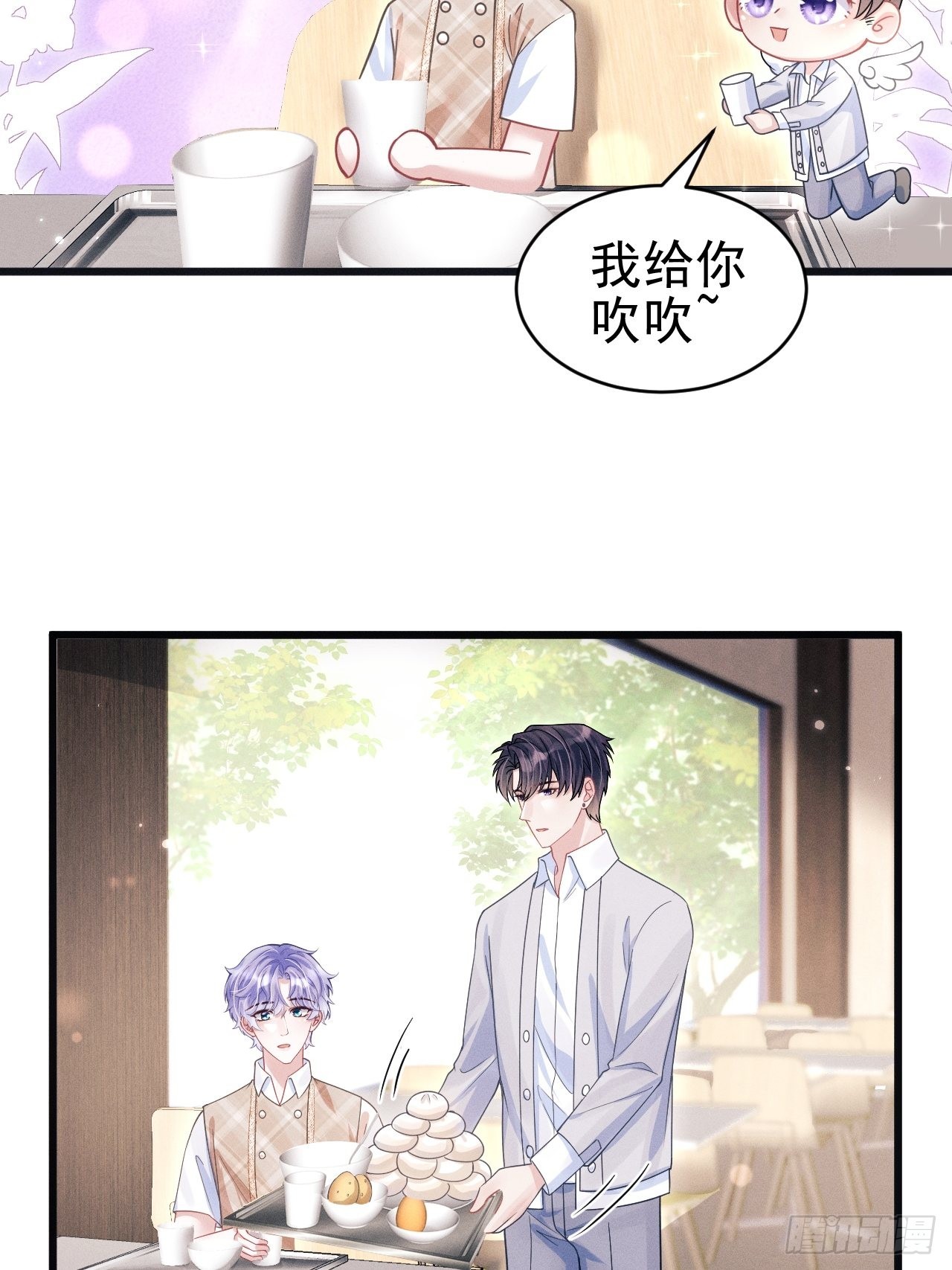 62.来自小年糕的投喂30