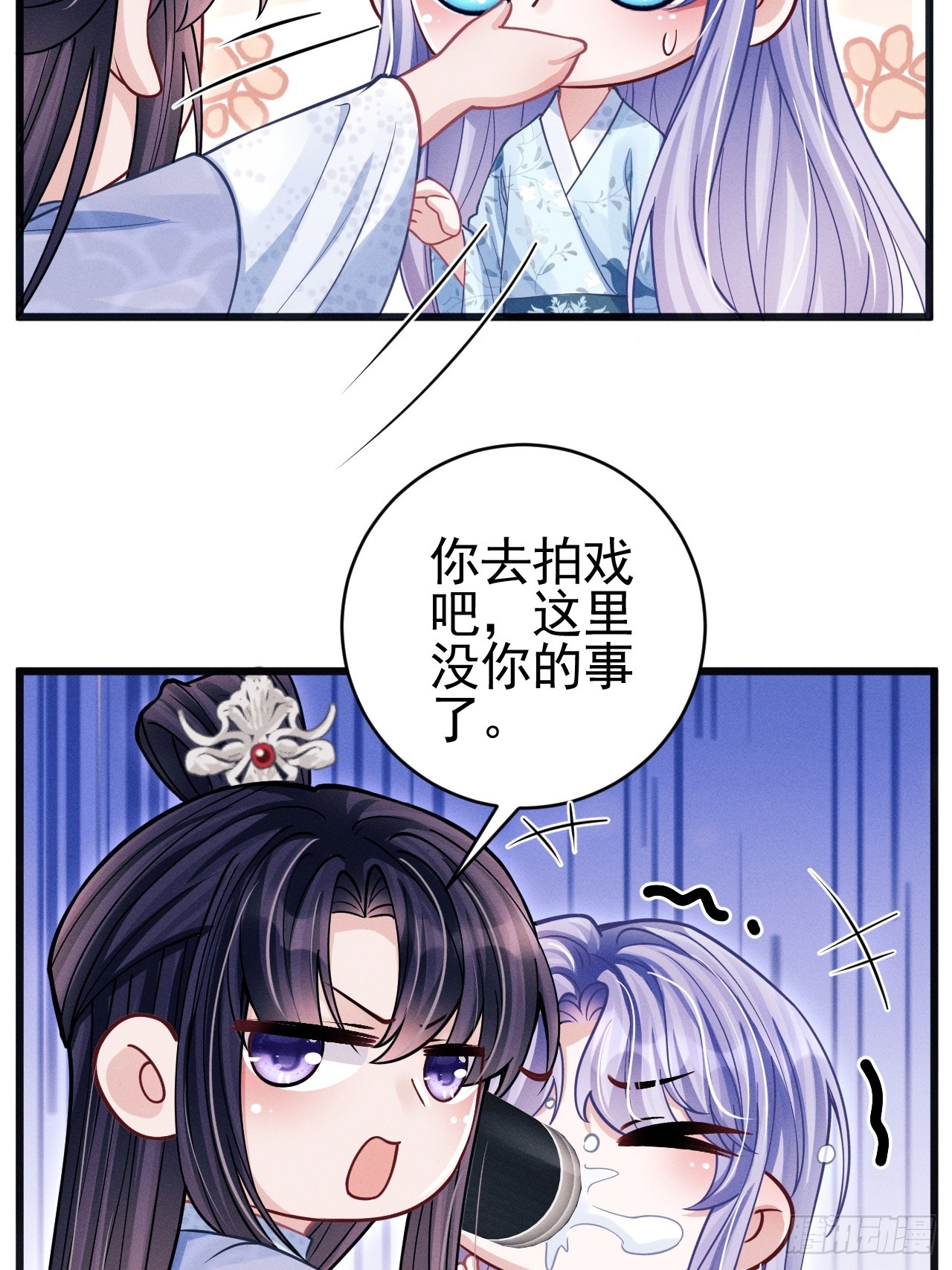 65.嫉妒心，它出现了！25