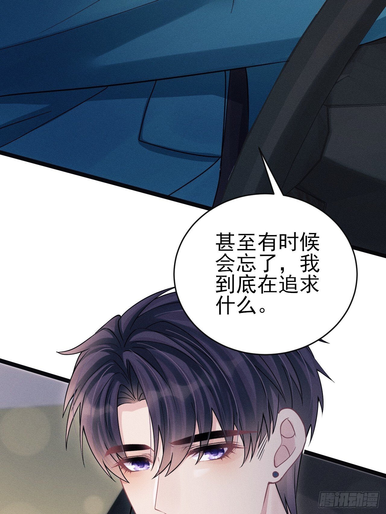 108.重要的日子只和你一起21