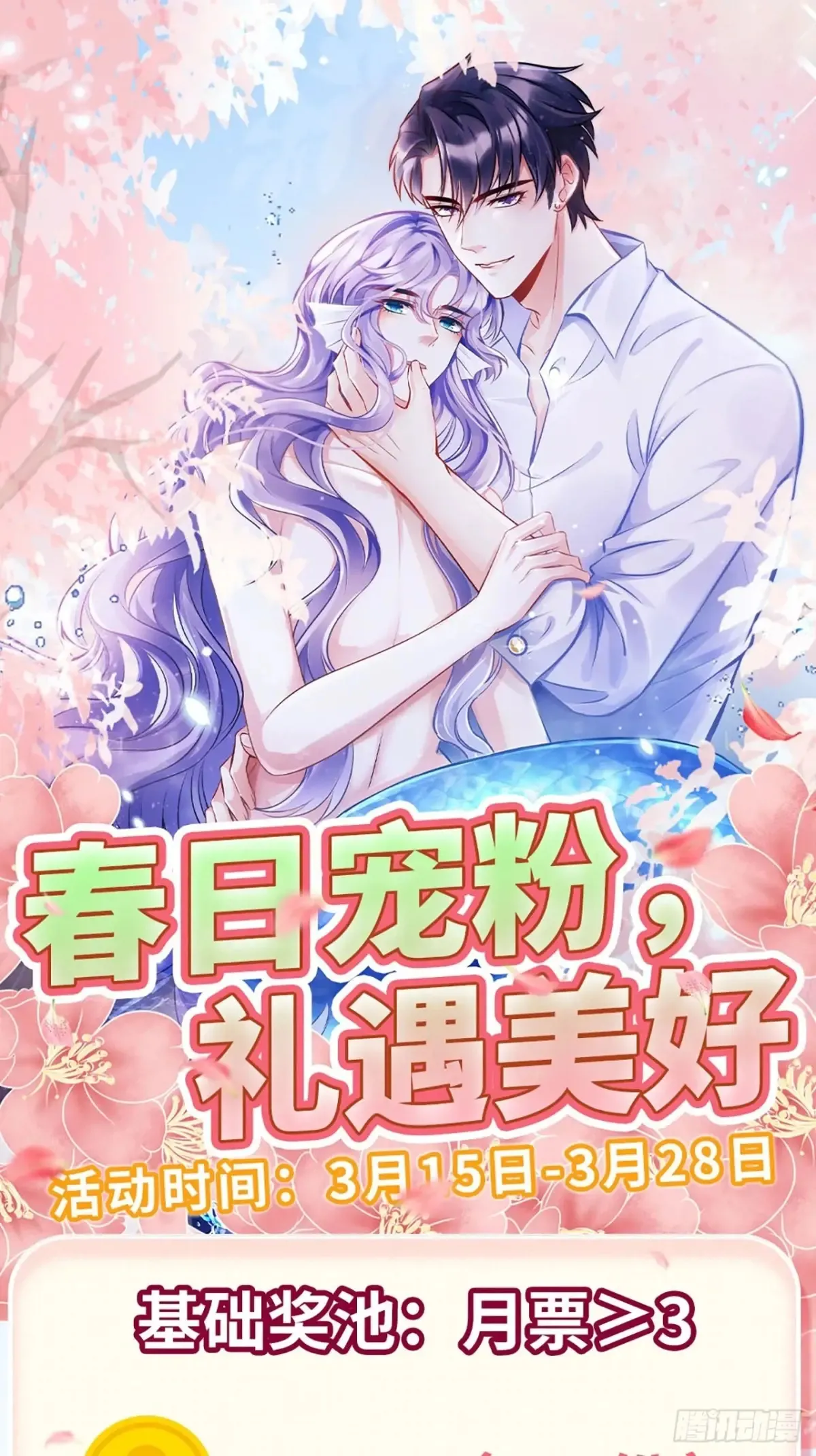 138.长夜漫漫46