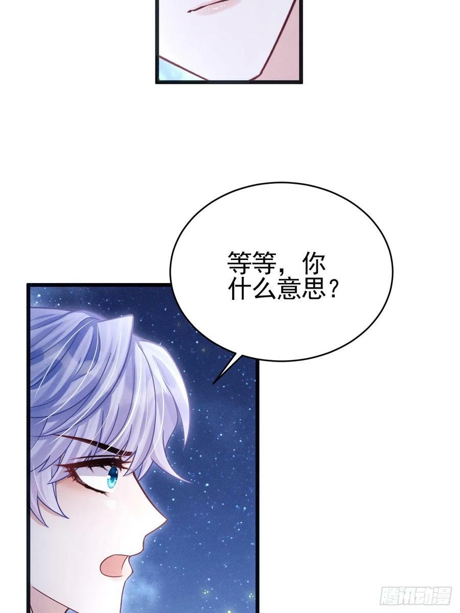 81.猜不透的人心41