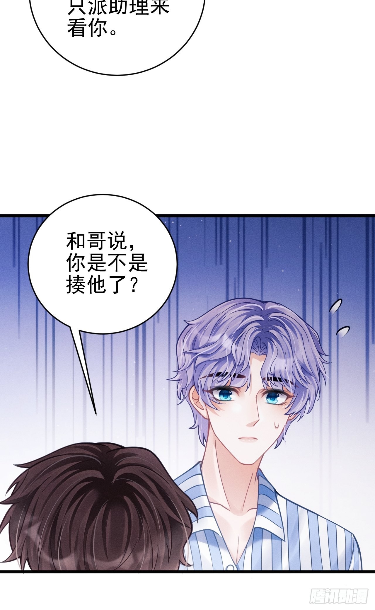34.眼见心烦92