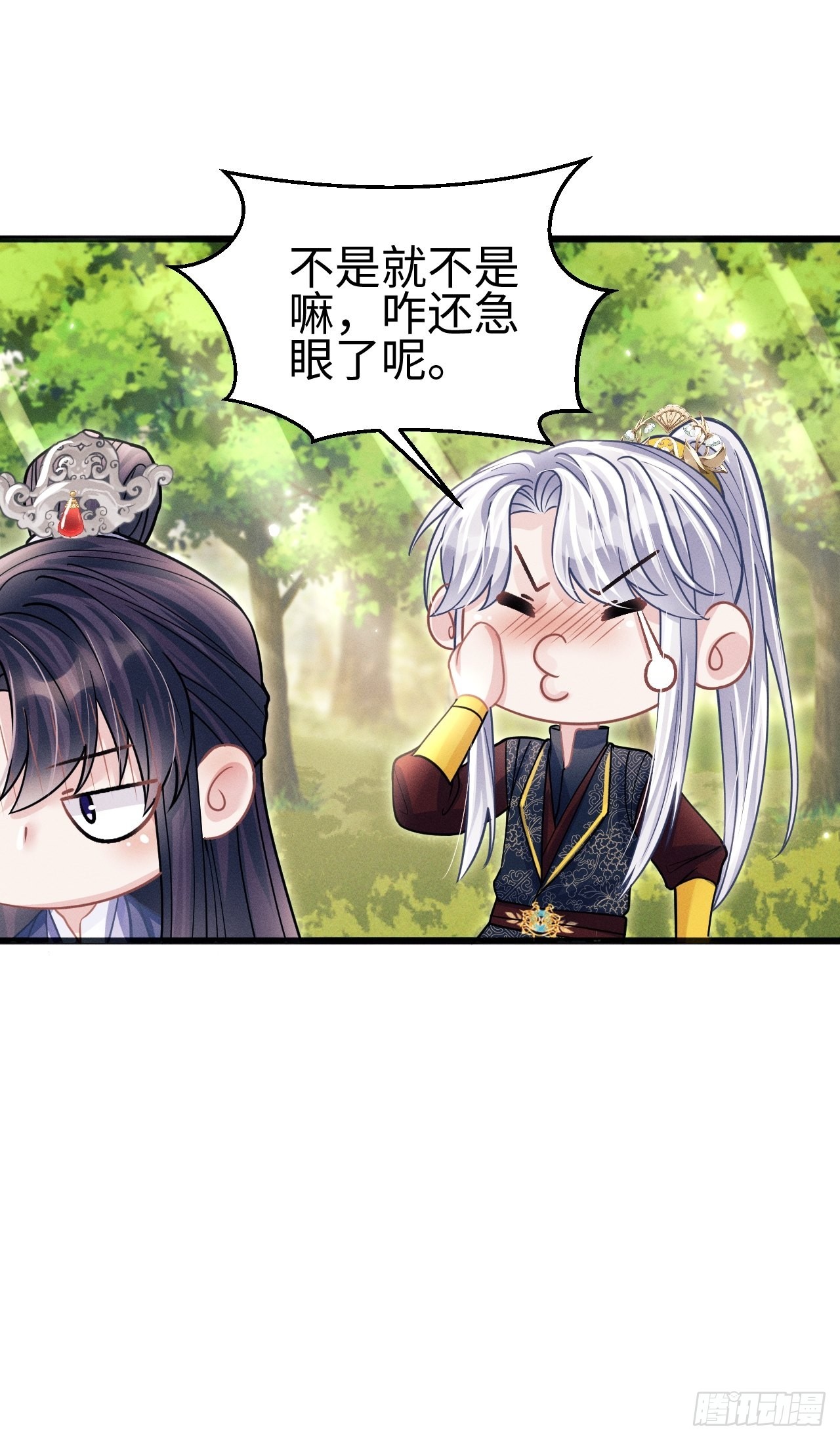 56.黏黏糊糊~黏黏糊糊~39